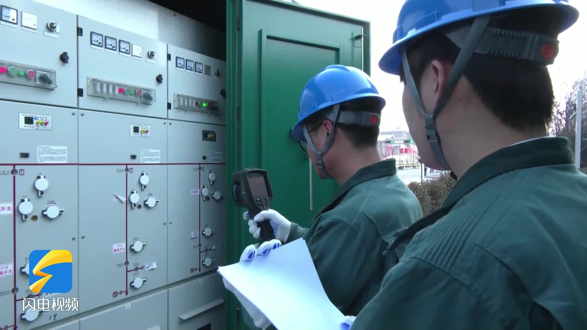 枣庄高新区：坚守岗位保供电 守护灯火“情味浓”