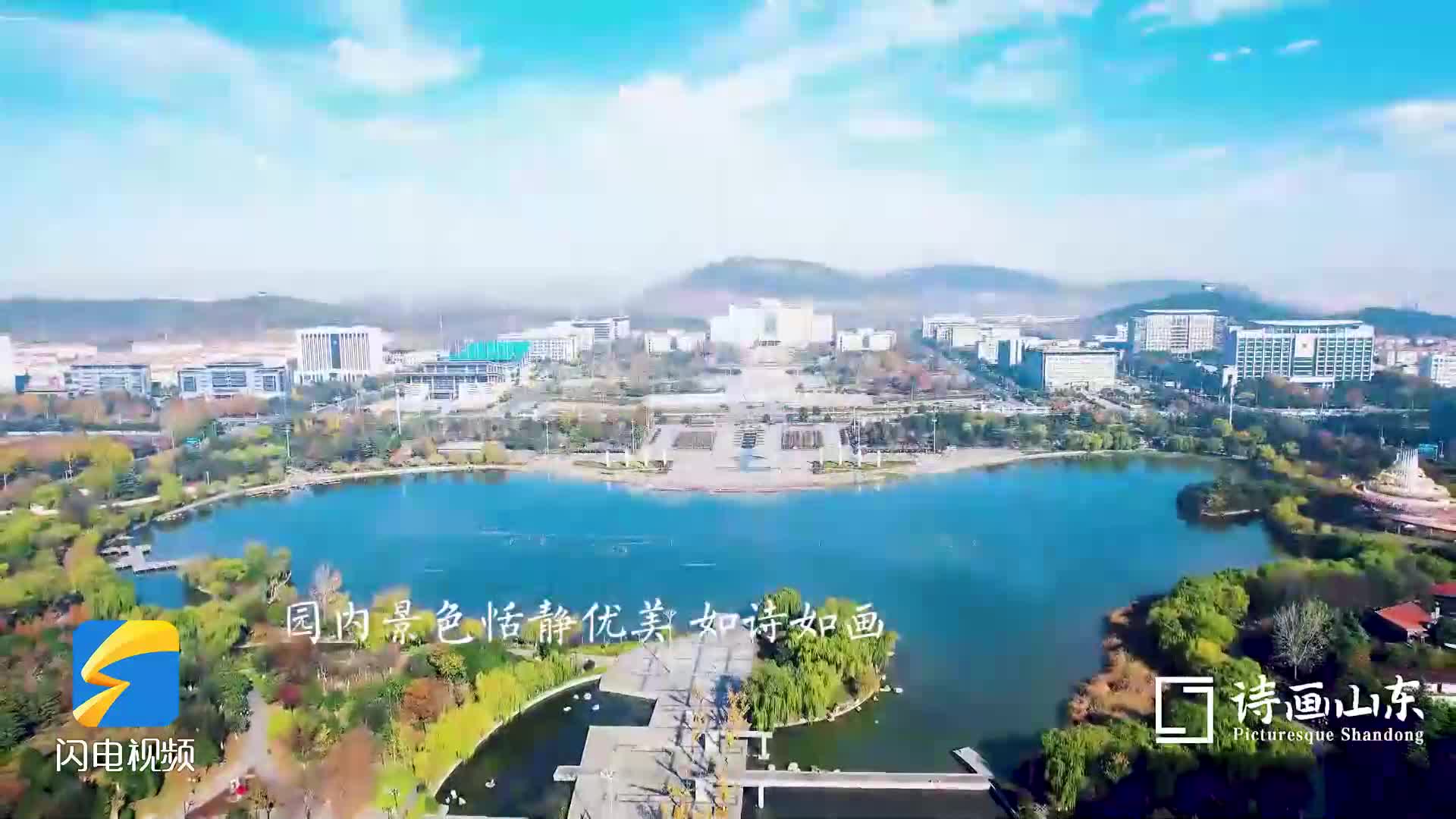 诗画山东丨步步入画 枣庄凤鸣公园初冬景色迷人
