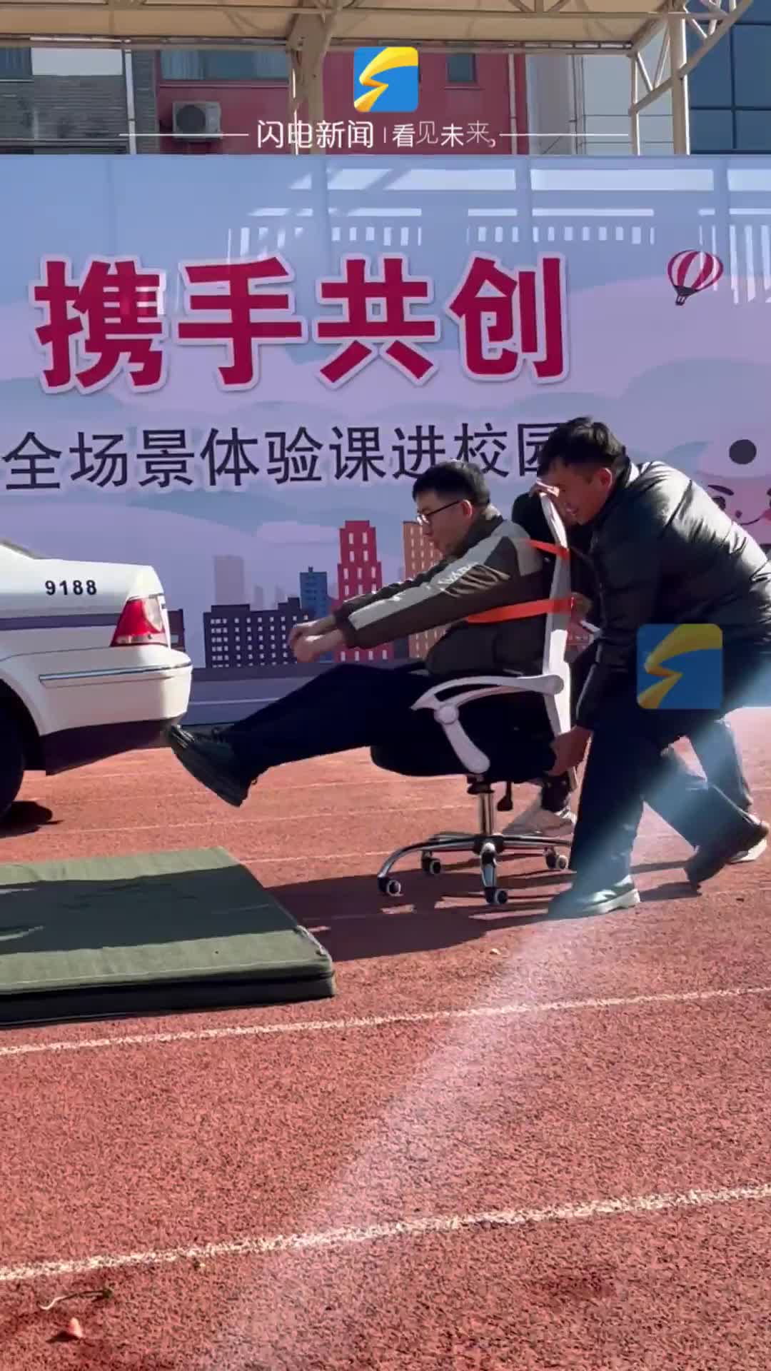 滕州交警“沉浸式”交通安全场景体验课走进滕南中学