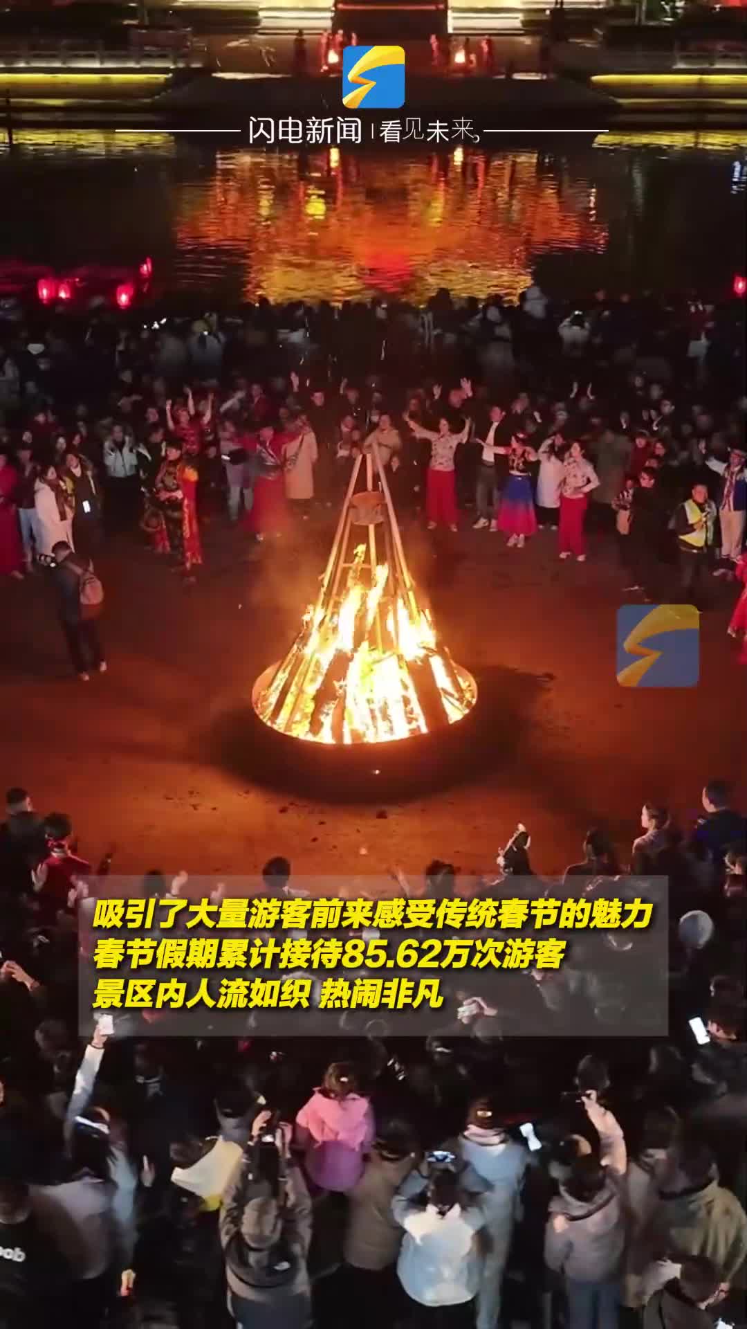 枣庄台儿庄古城新春人气火爆 春节假期共接待游客85.62万人次