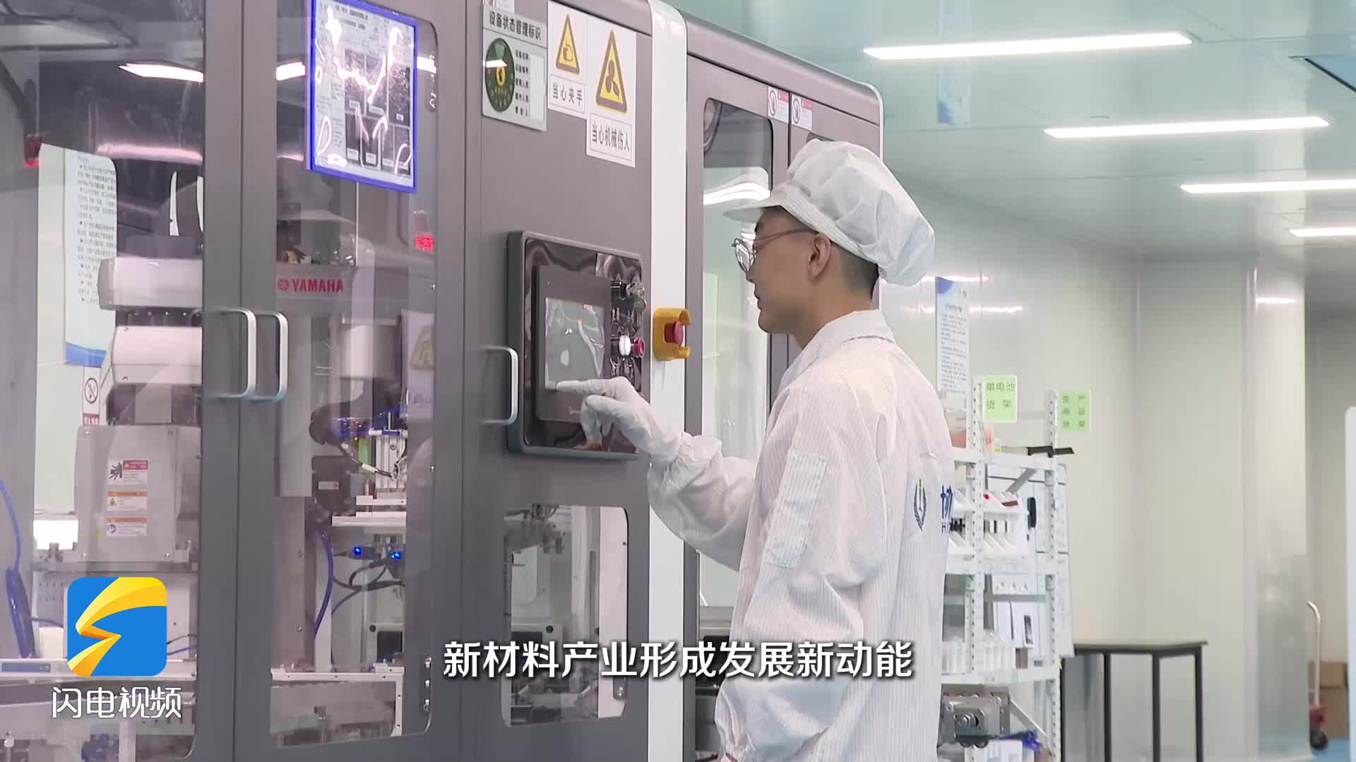 “氢”风扶摇 枣庄薛城“低空经济”快马扬鞭