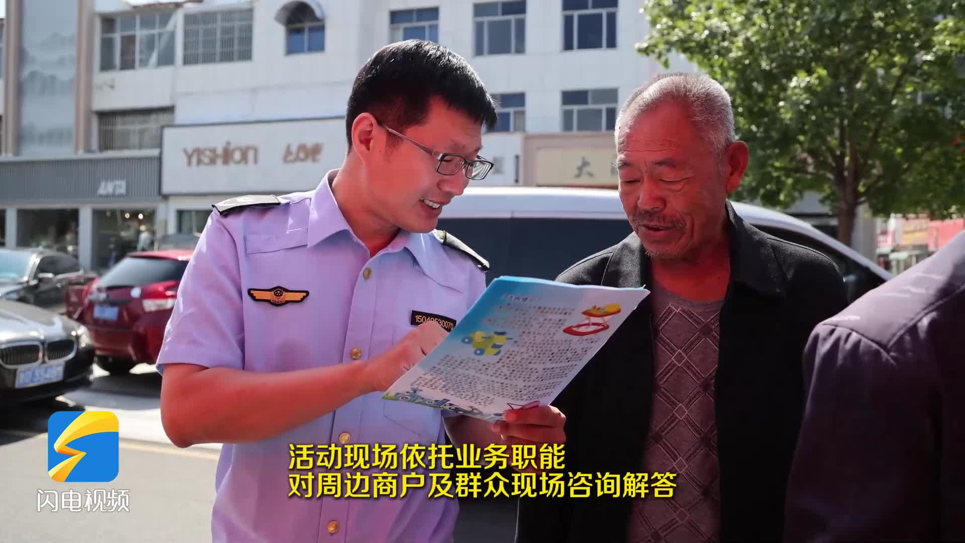 枣庄山亭：全力服务个体工商户 助力经济蓬勃发展
