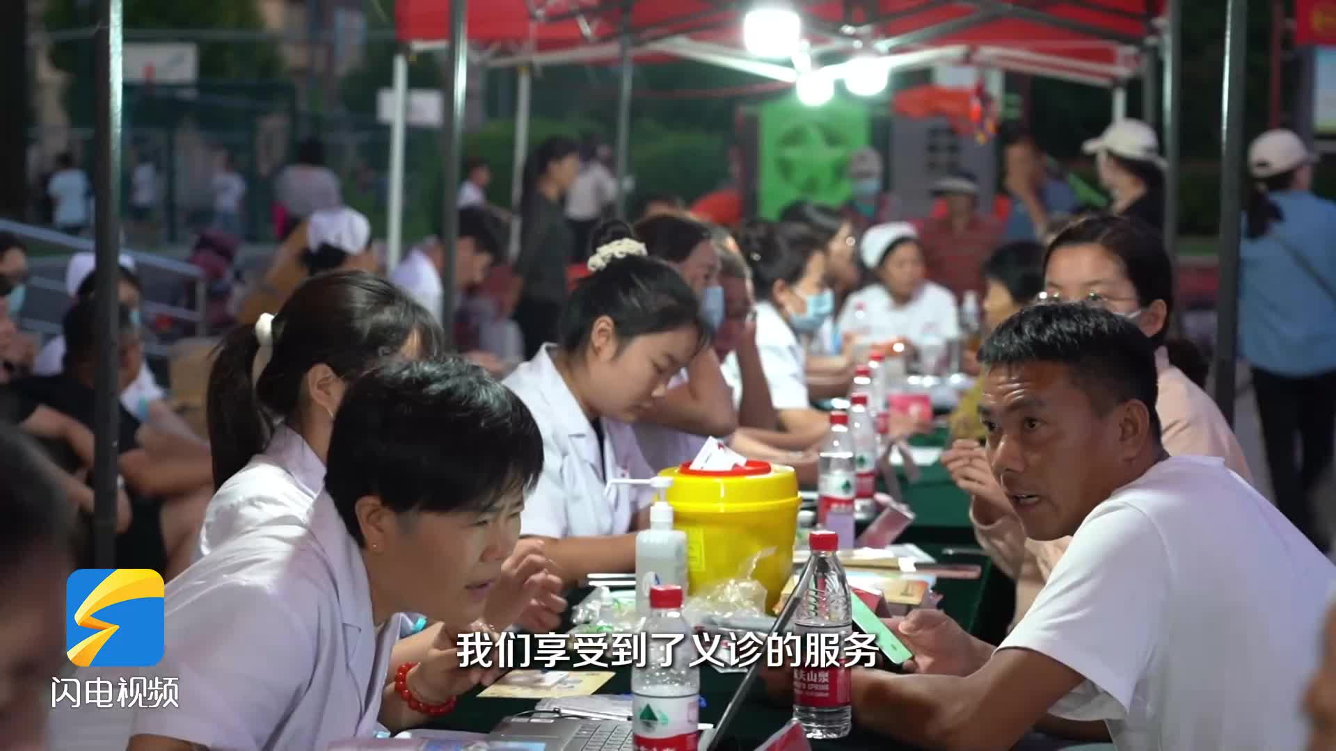 医生“摆摊”送健康 枣庄薛城“健康夜市”开市