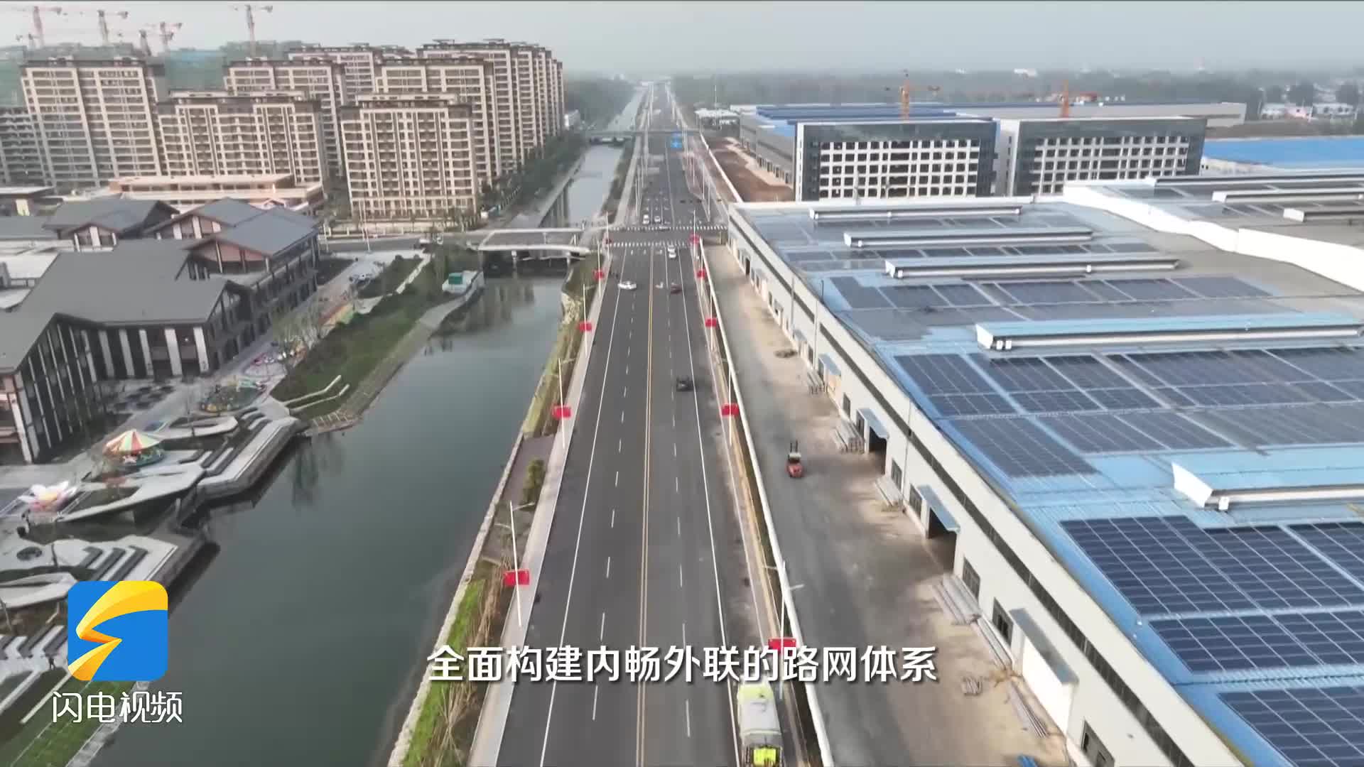 畅通群众“致富路” 今年枣庄高新区多条道路建成通车
