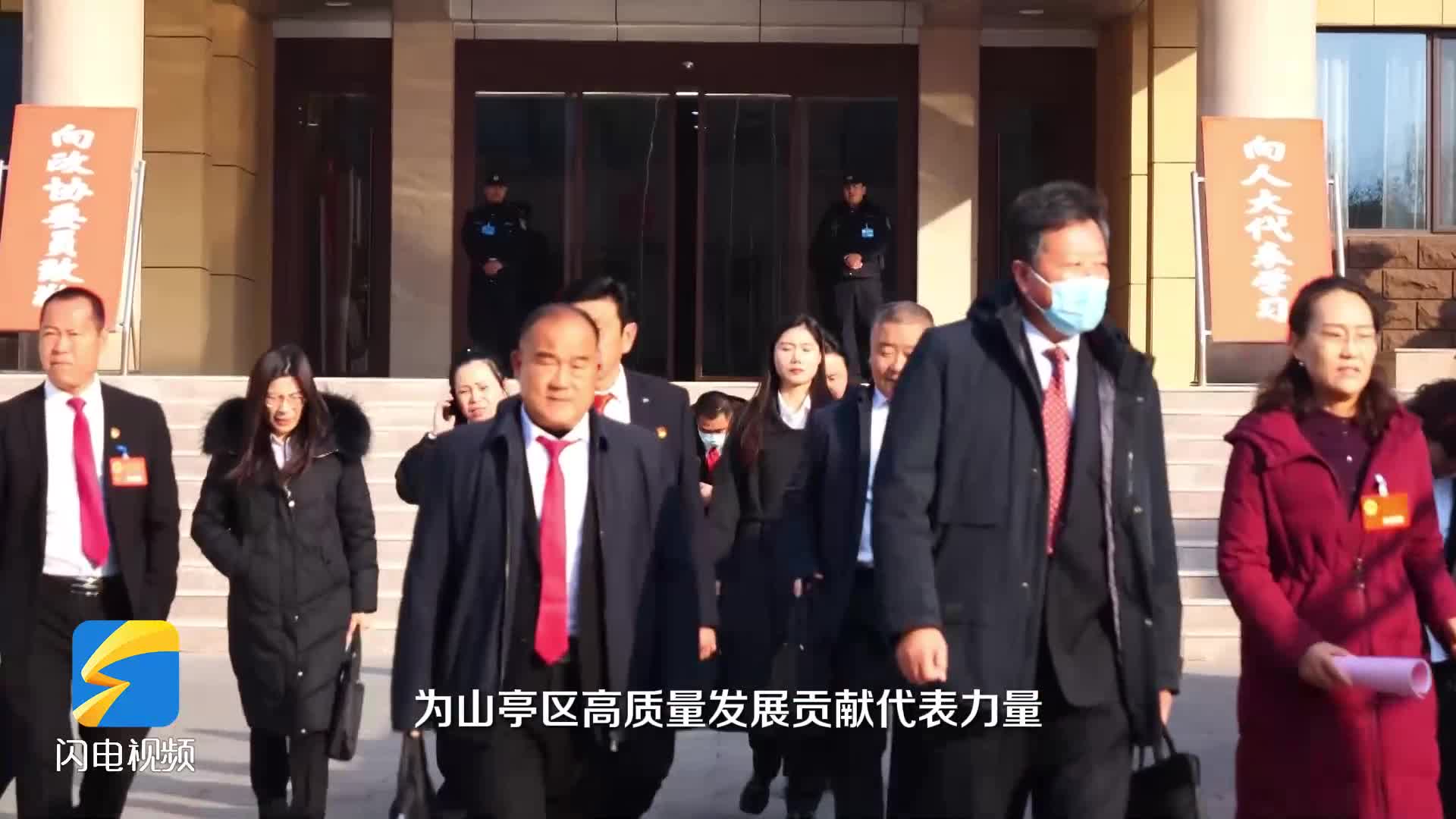 传递“民声” 为民“代言” 山亭区人大代表陆续报到
