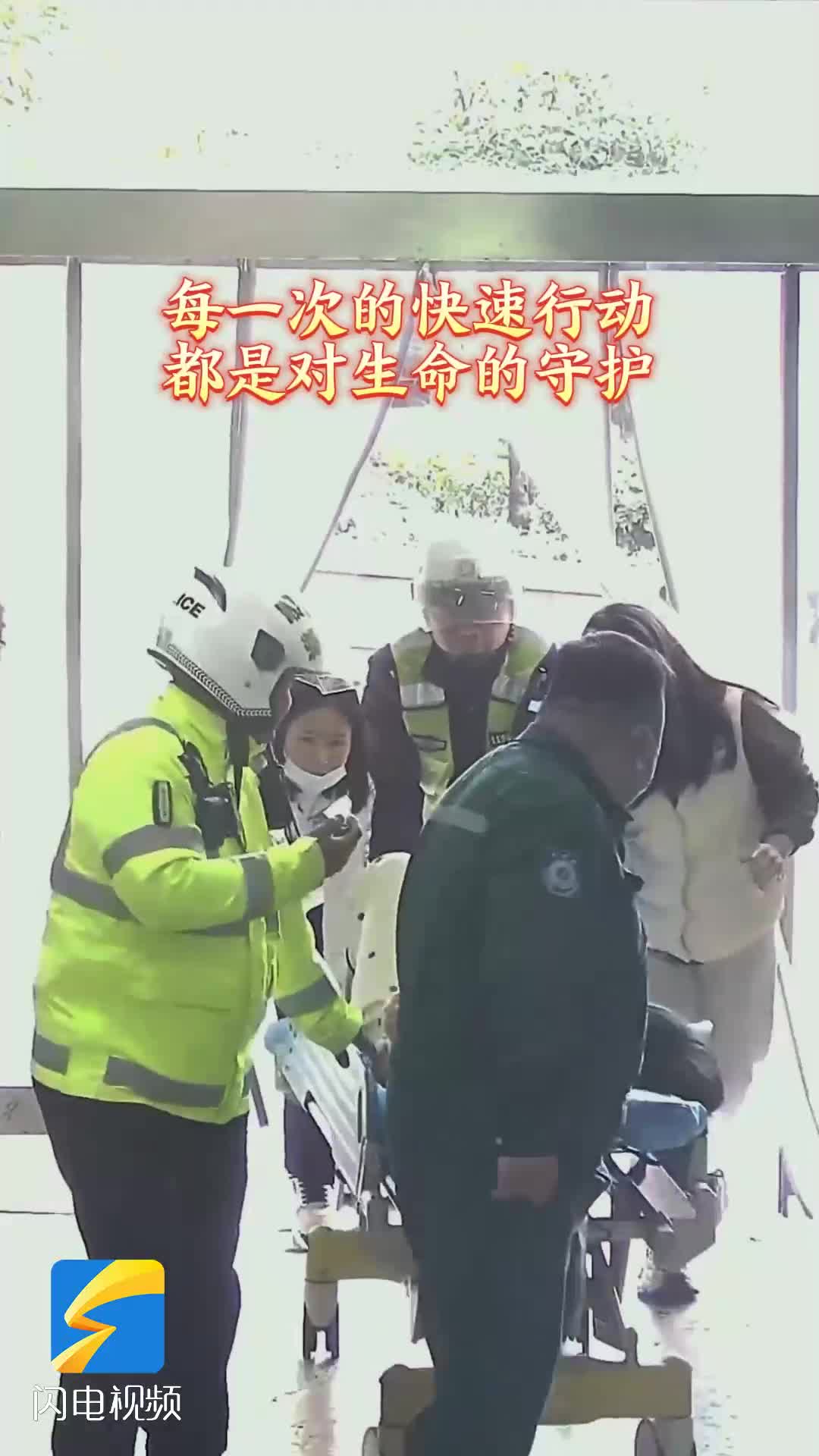 孕妇大出血遇上放学高峰期 枣庄交警火速开辟救援道路