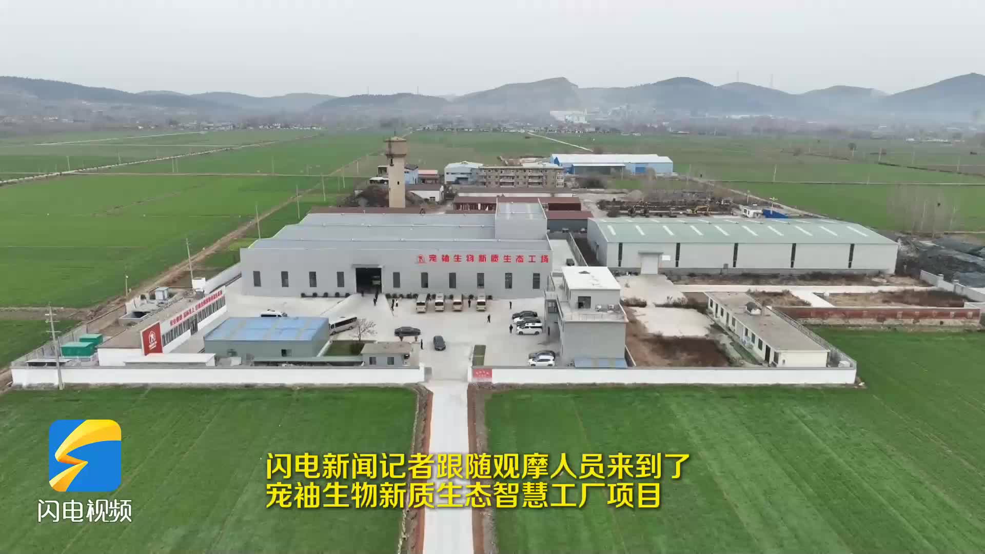枣庄市薛城区：零碳产业园与智慧工厂引领创新潮流