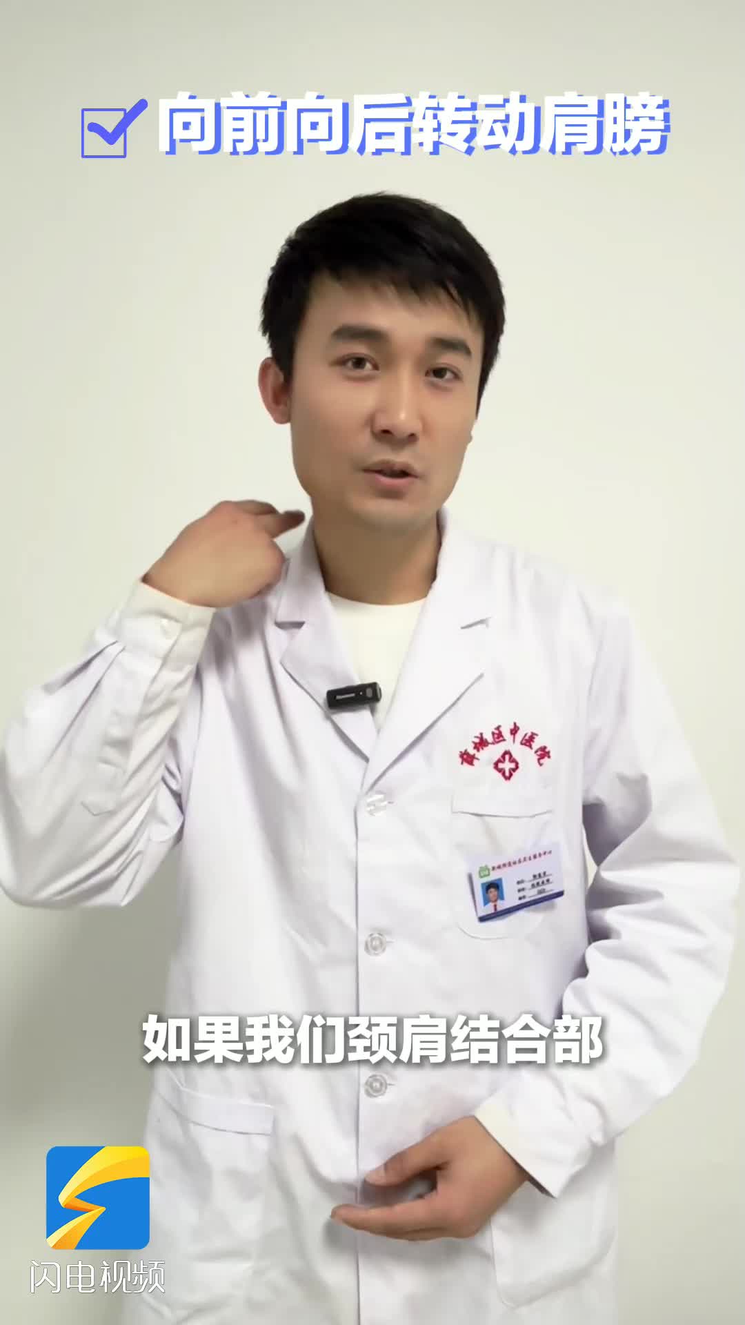 上班族颈椎保健：简单三招，轻松缓解颈部僵硬疼痛