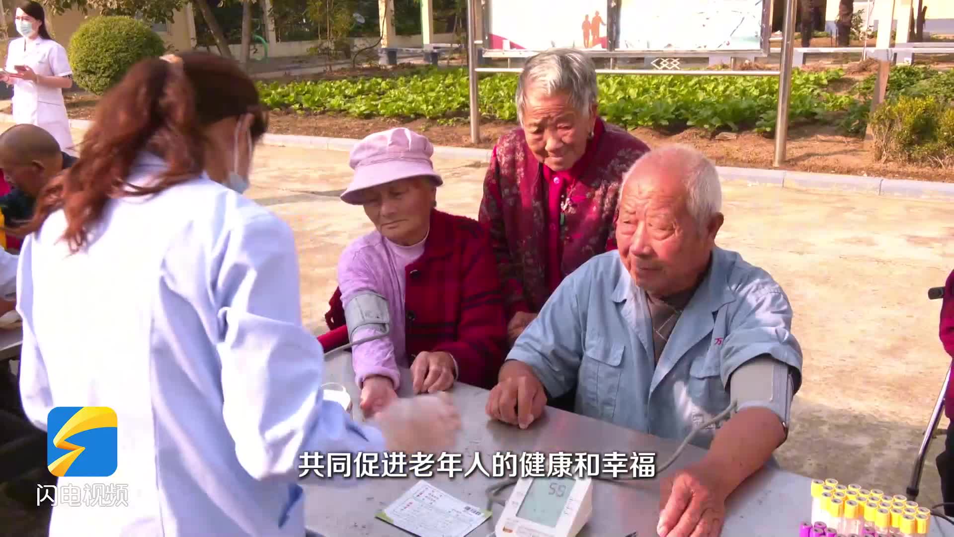 便民又暖心 枣庄高新区健康义诊送到群众“家门口”