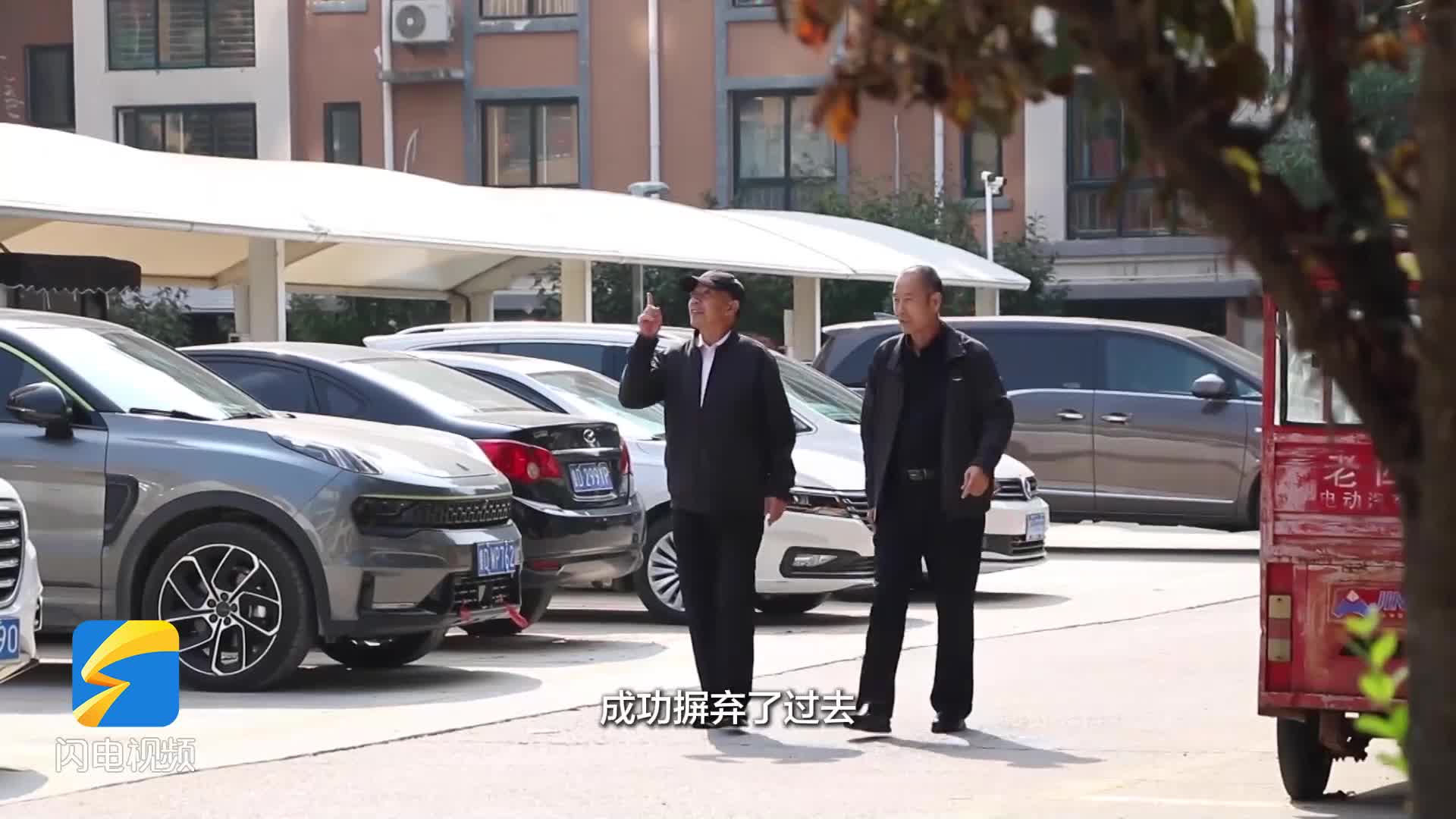枣庄薛城：用好红白理事会 培育“人情新风”