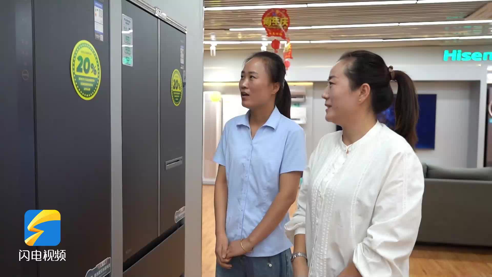 枣庄：以旧换新再升级 激发消费新活力