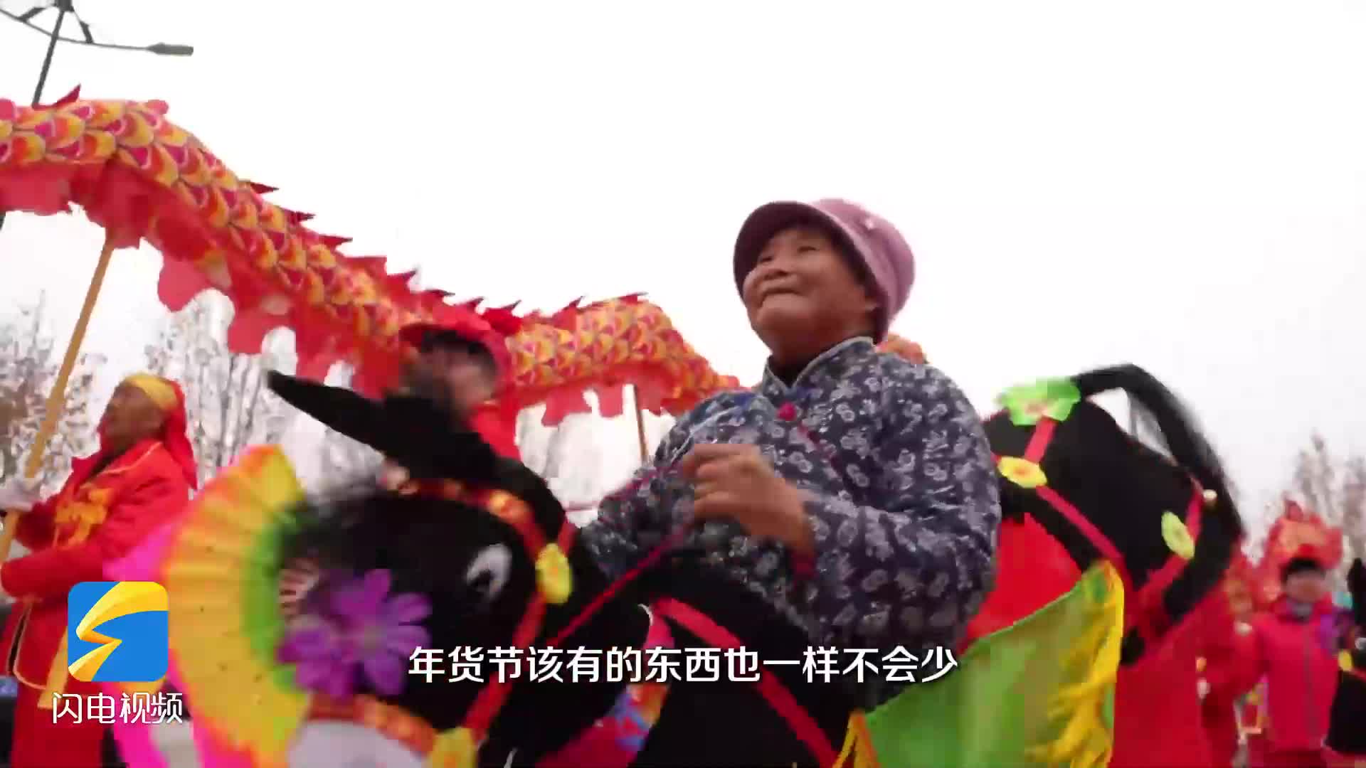 赶大集 品年味 来枣庄感受首届古路街大集的浓浓“烟火气”