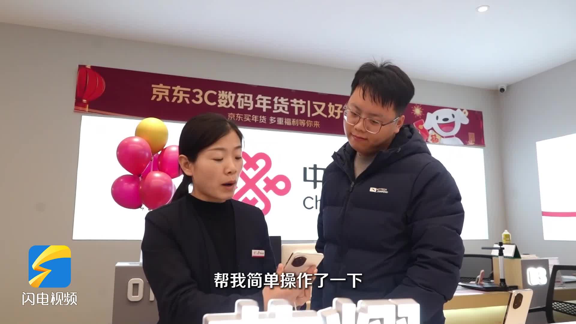 枣庄：手机国补落地 消费市场反响热烈