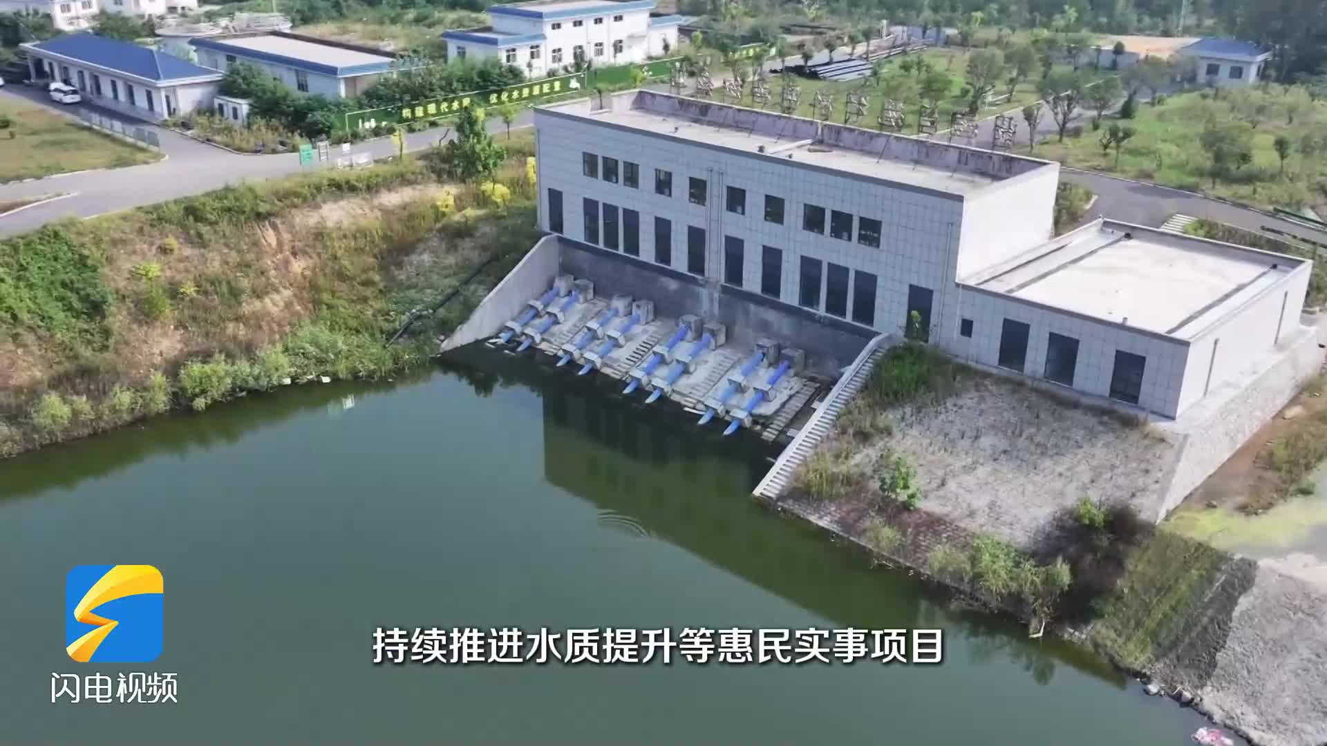 枣庄薛城：提升农村供水安全保障 强化基本公共服务水平