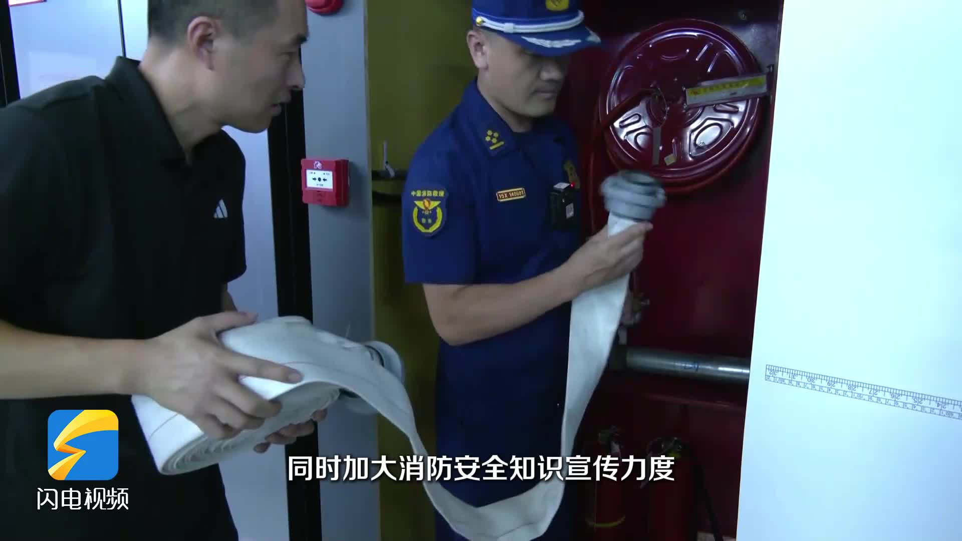 筑牢安全防线 枣庄高新区消防救援大队开展消防安全检查