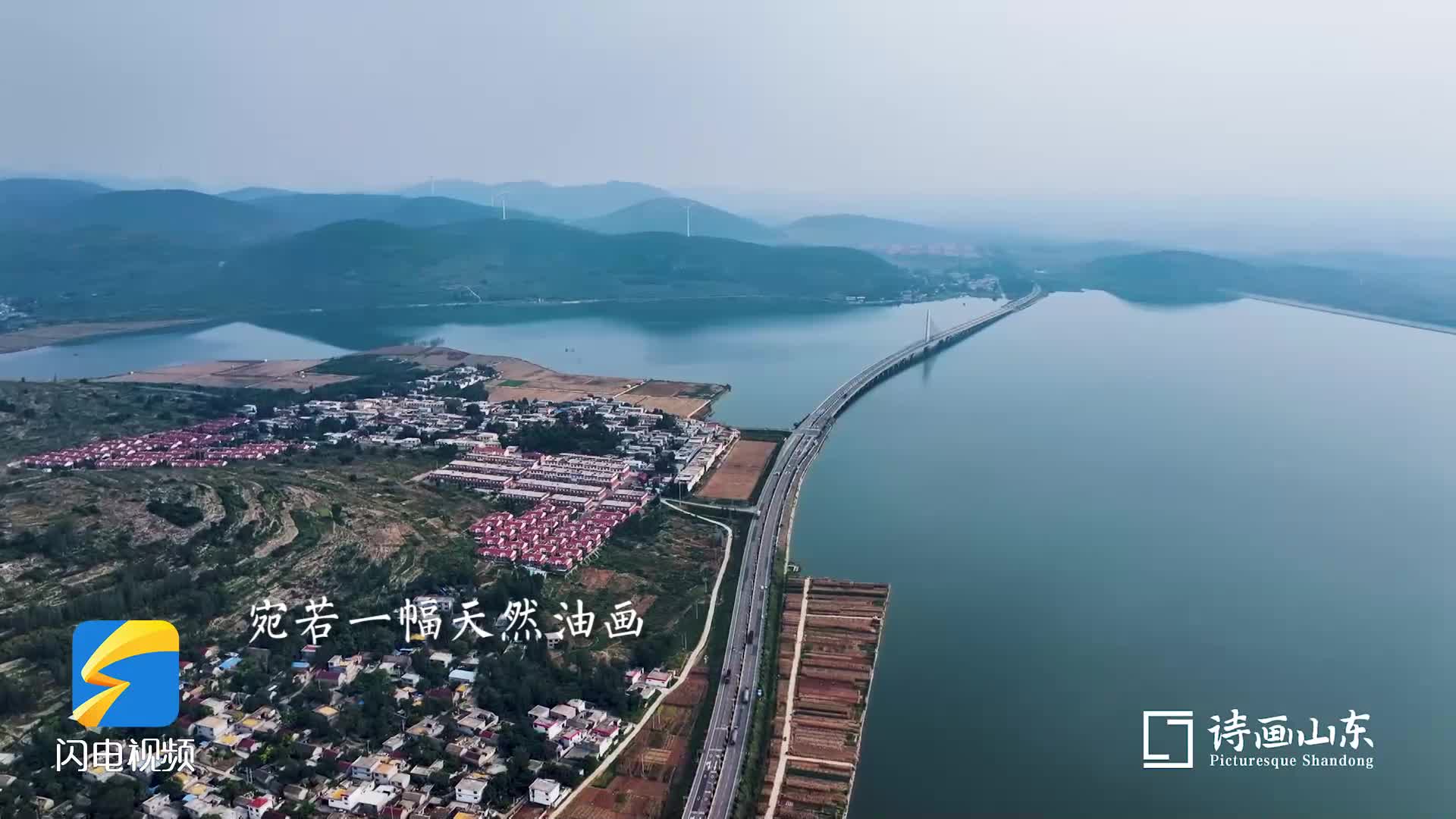 诗画山东丨航拍枣庄灵芝湖秋景，梦幻如画