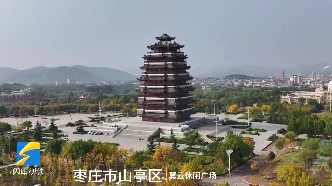 枣庄：树木披彩衣 绚丽美如画