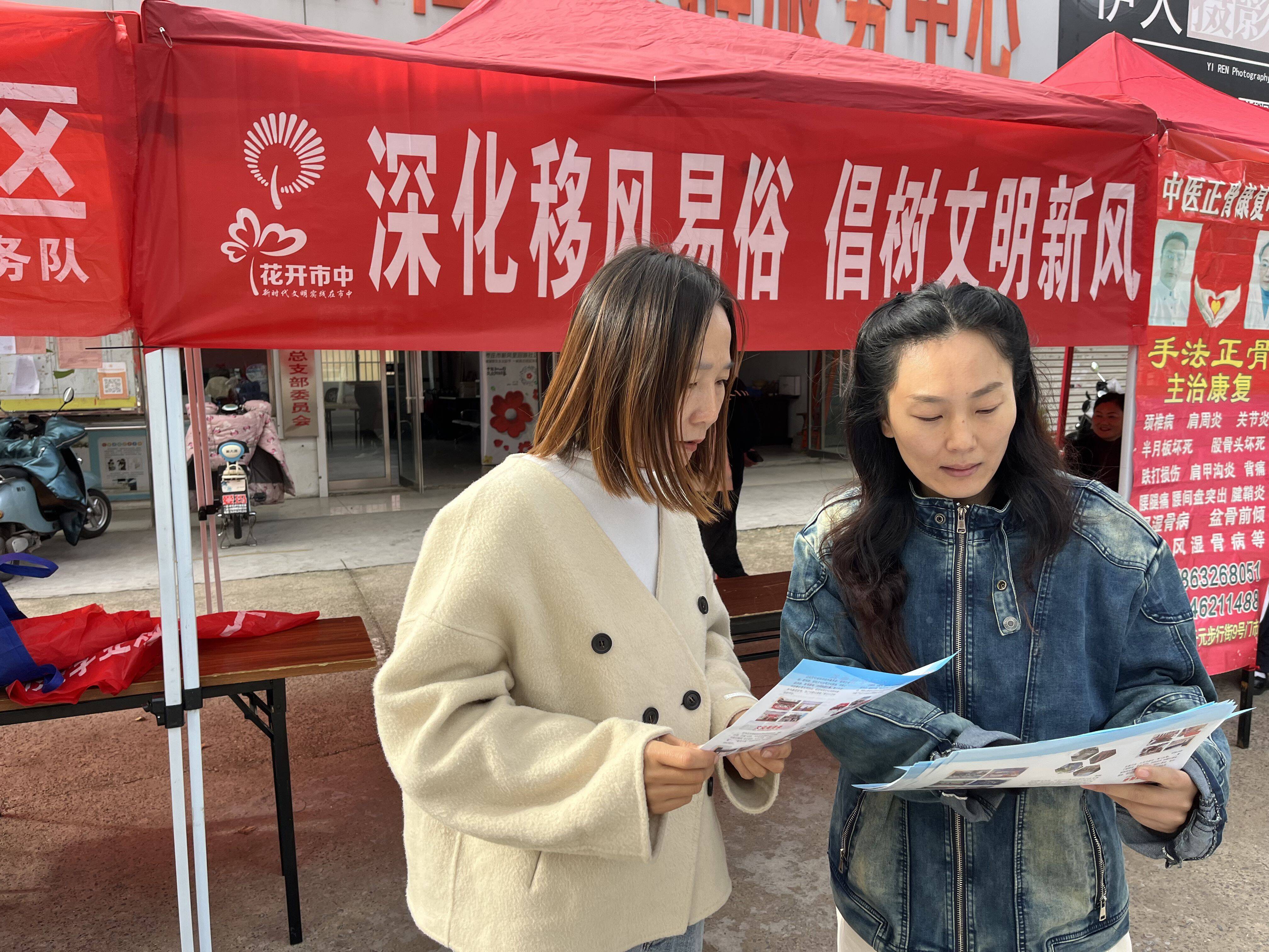 枣庄市市中区中心街街道开展“深化移风易俗 倡树 文明新风”主题宣讲活动