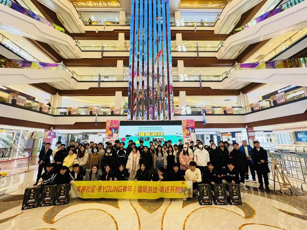 枣庄市市中区青年交友活动“猫鼠游戏”顺利收官