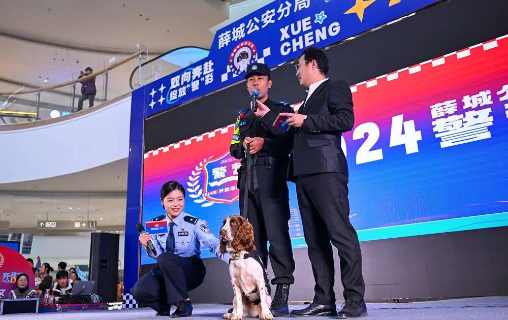 枣庄薛城公安“流动集市”开进双子星 群众零距离感受公安风采