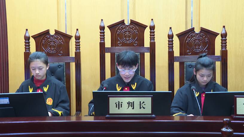 枣庄台儿庄：“模拟法庭”让学生沉浸式学法