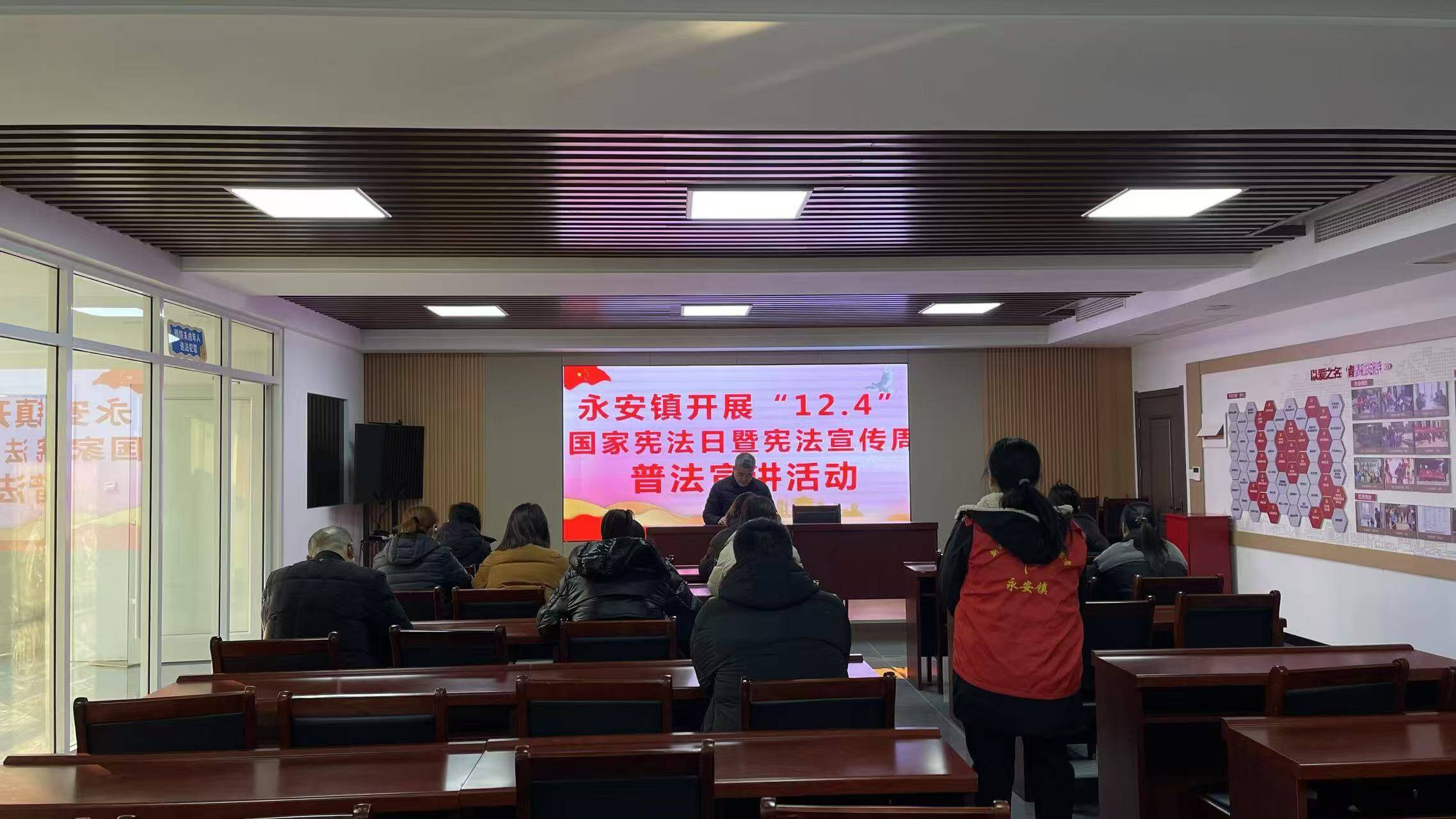 枣庄市市中区永安镇开展“12•4”国家宪法日暨宪法宣传周普法宣讲活动