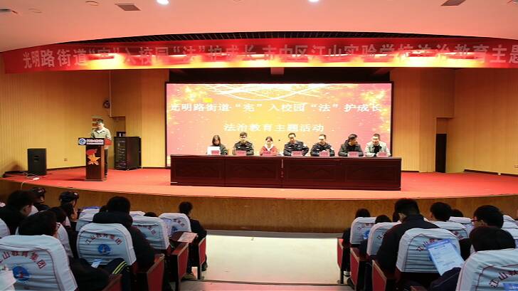 枣庄市市中区举行“宪法入校园”法治教育主题活动
