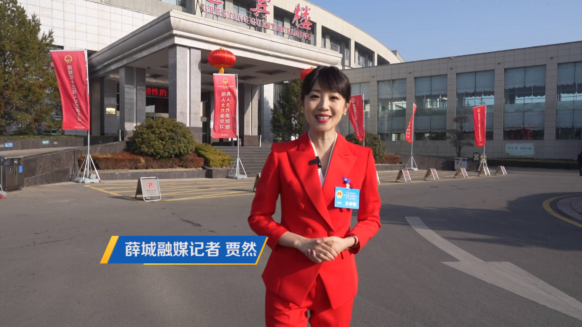 枣庄薛城人大代表陆续报到 履职尽责为民“发声”