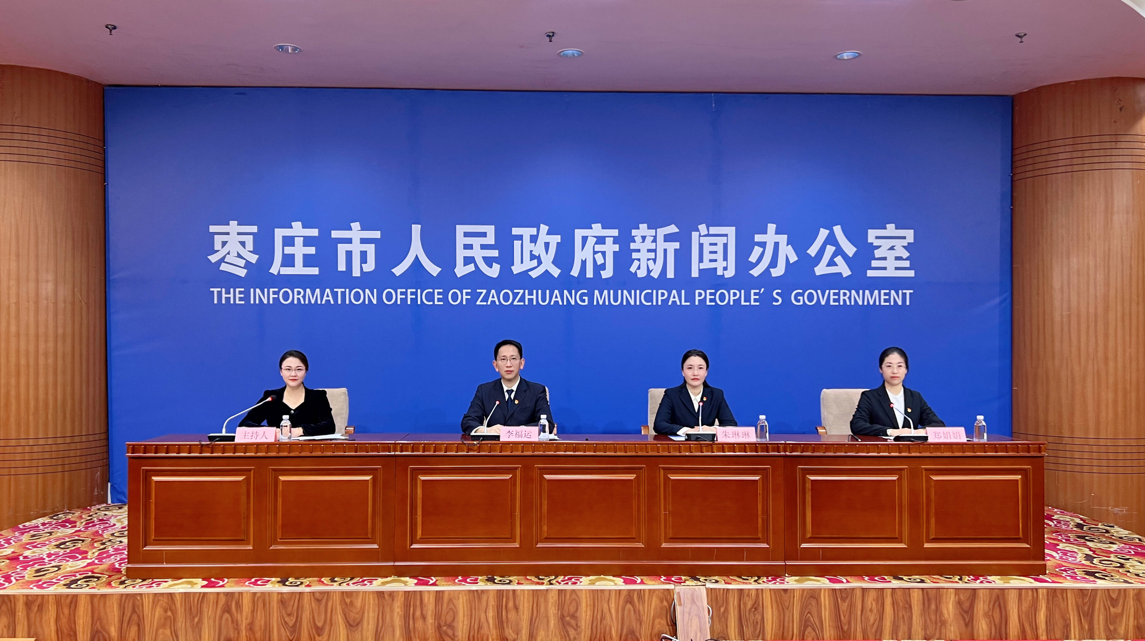 枣庄认真宣传贯彻落实《党史学习教育工作条例》 助推全市党史学习教育常态化长效化