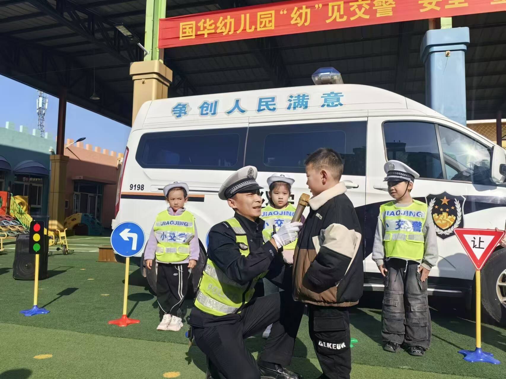 安全“童”行！滕州交警走进幼儿园进行交通安全宣传活动