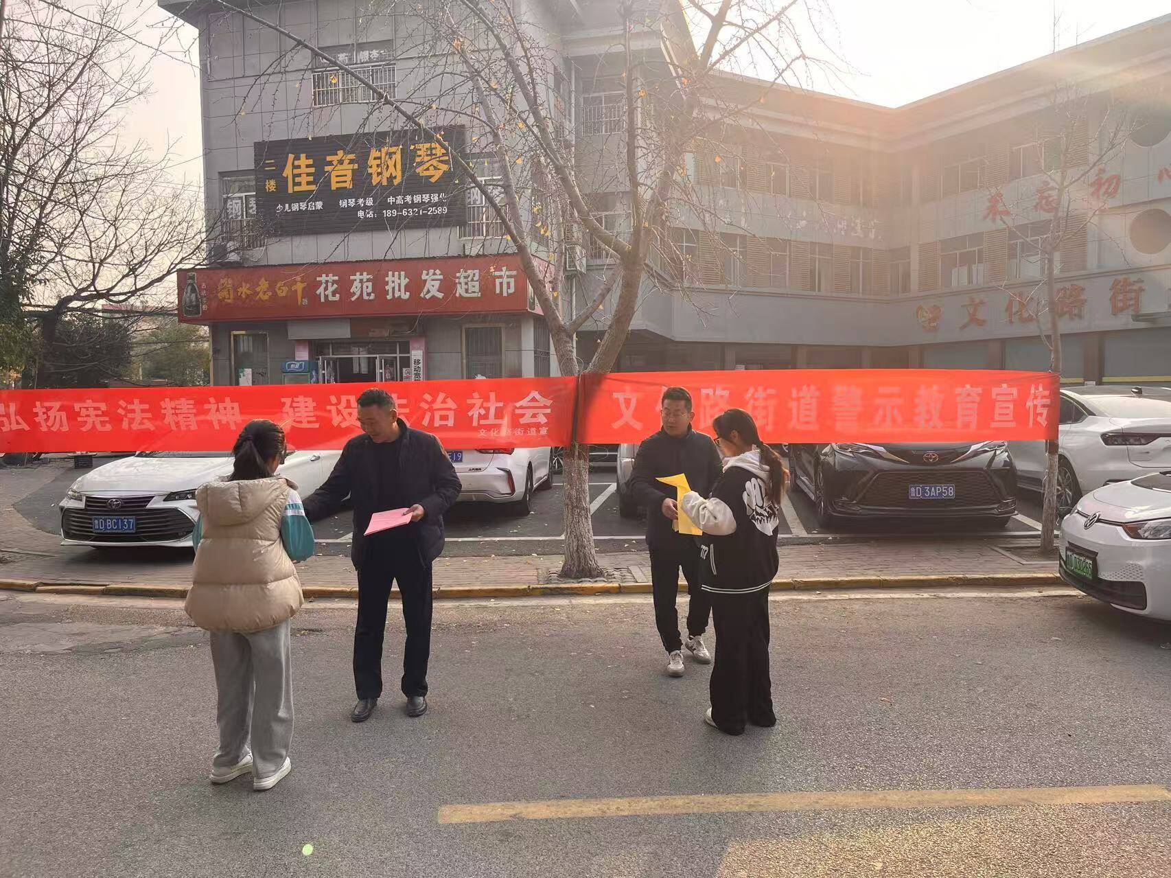 枣庄市市中区文化路街道开展反邪教警示教育宣传活动