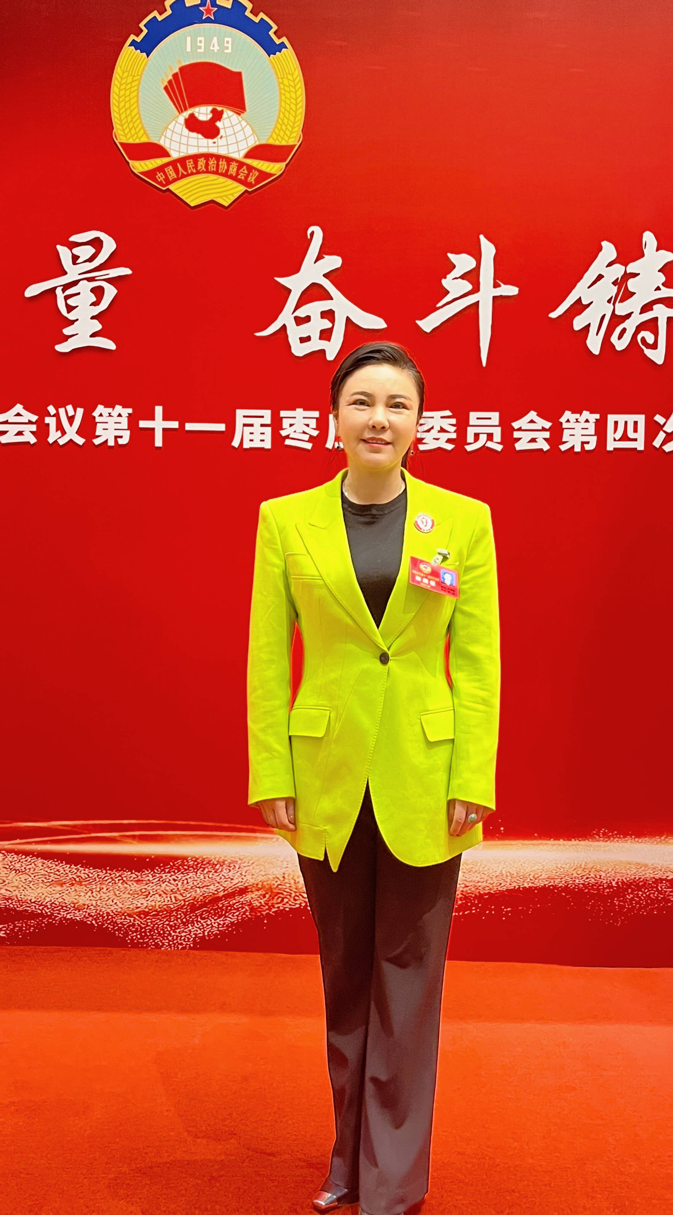 枣庄市政协委员卢春颖：加大“枣榴花”与“榴花似火”品牌推广 打造特色明显的招商名片