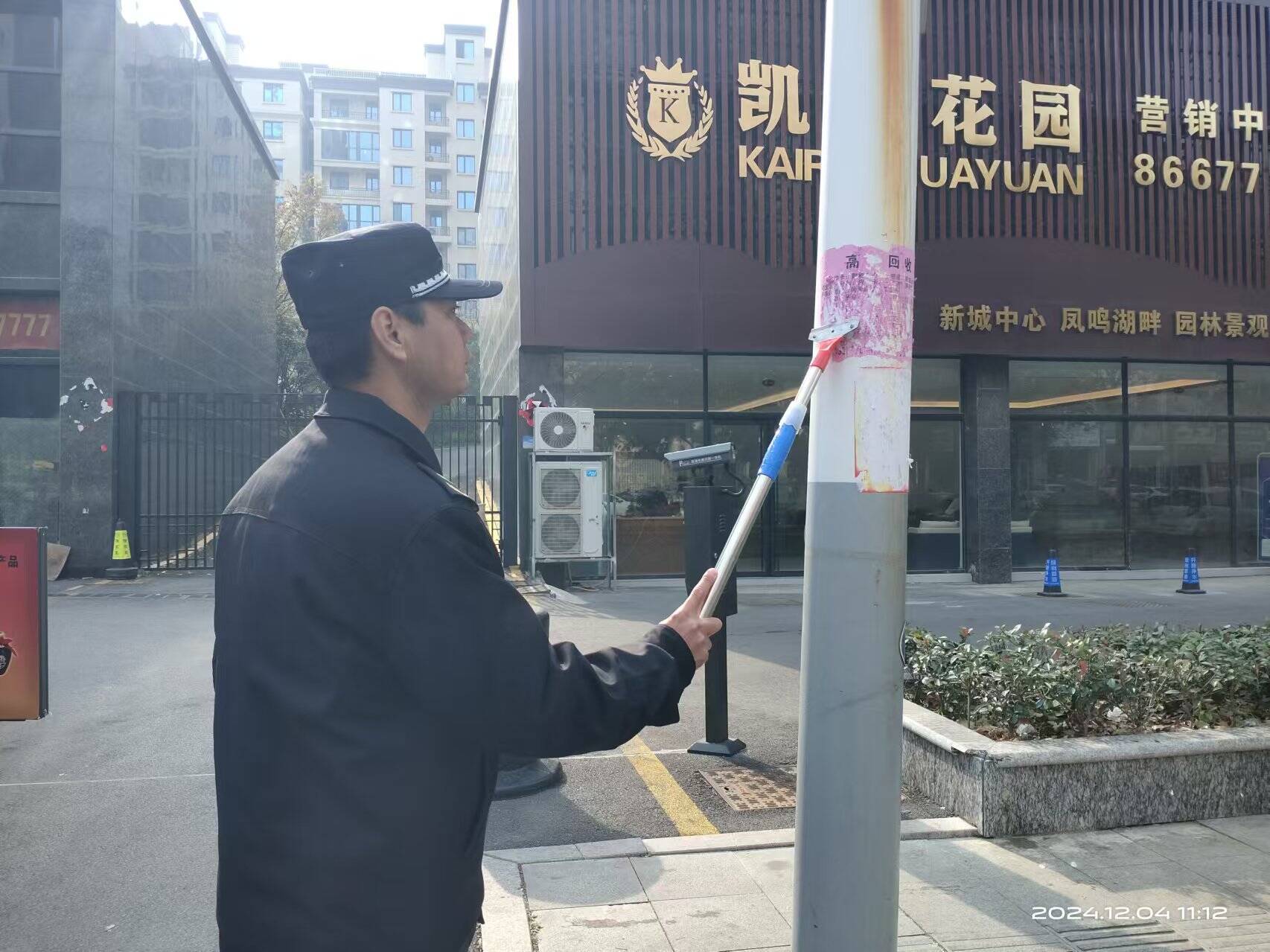 枣庄薛城以精细化管理为目标 多举措开展市容环境综合整治