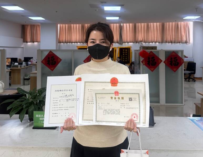 枣庄薛城推出“个转企”一件事集成办理