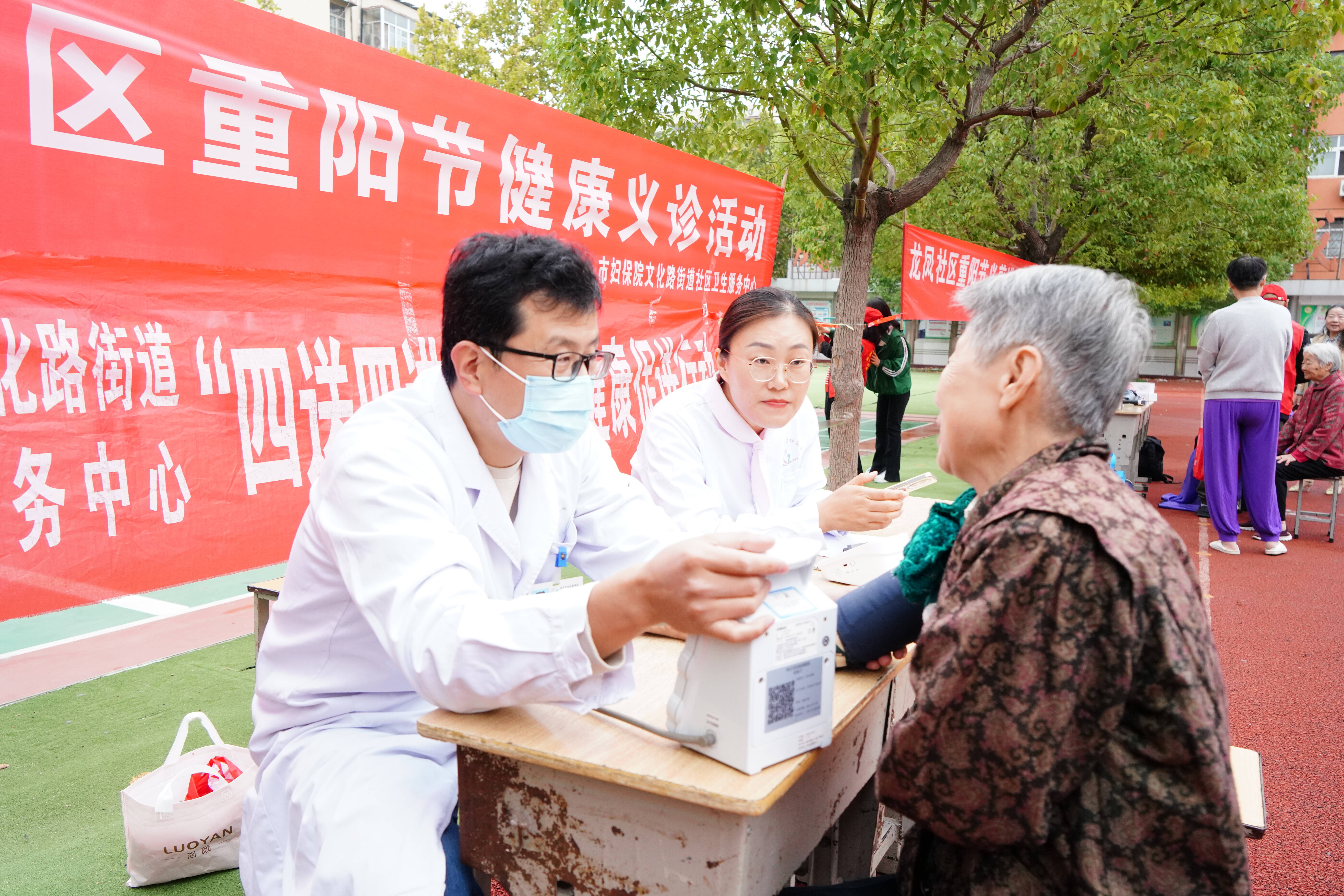 浓浓敬老情！枣庄市市中区文化路街道开展第九届九九重阳节系列活动