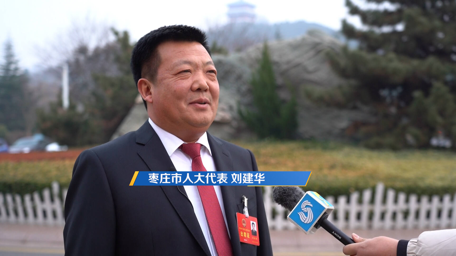 枣庄市人大代表刘建华：将庄里水库打造成高品质文体旅融合发展示范地