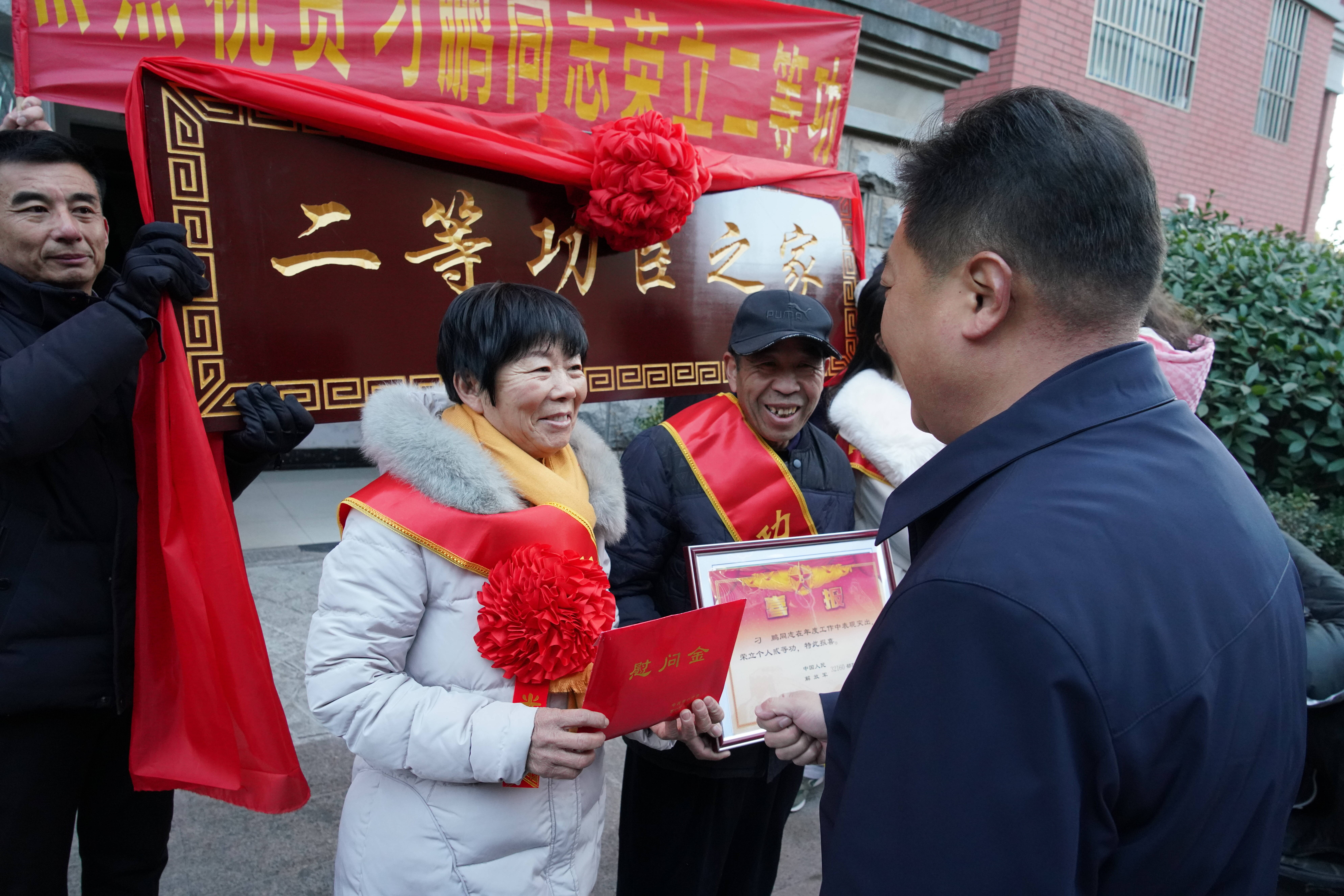 枣庄市市中区文化路街道开展走访慰问二等功现役军人家庭