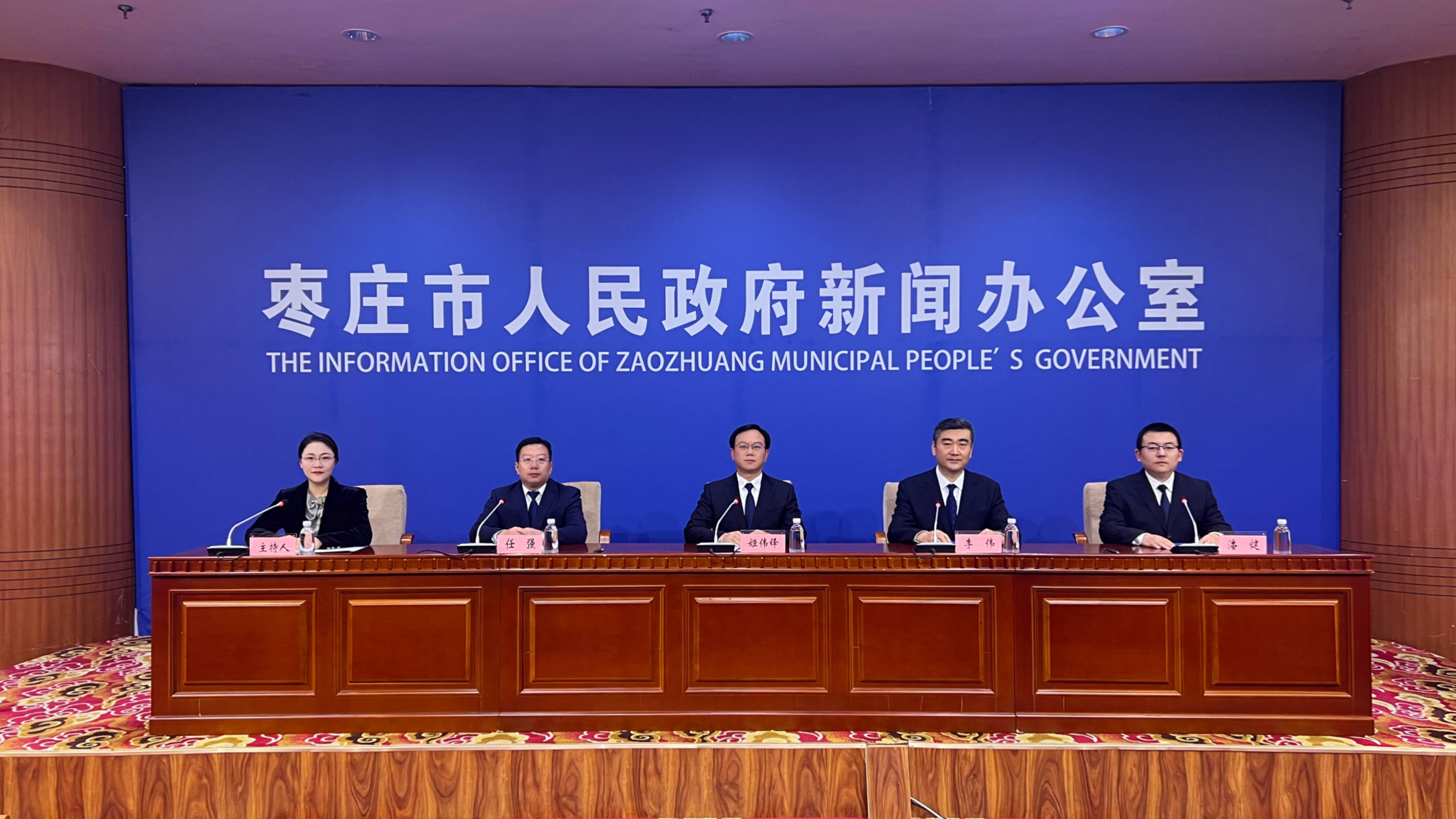 枣庄市审批服务局推出“企业减资一件事”服务 满足企业变更需求