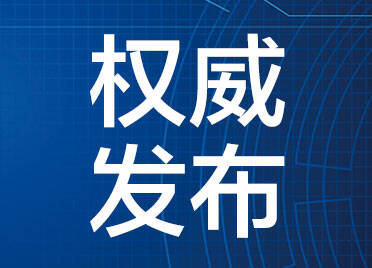 枣庄市交通运输局圆满完成春节假期交通运输服务保障工作