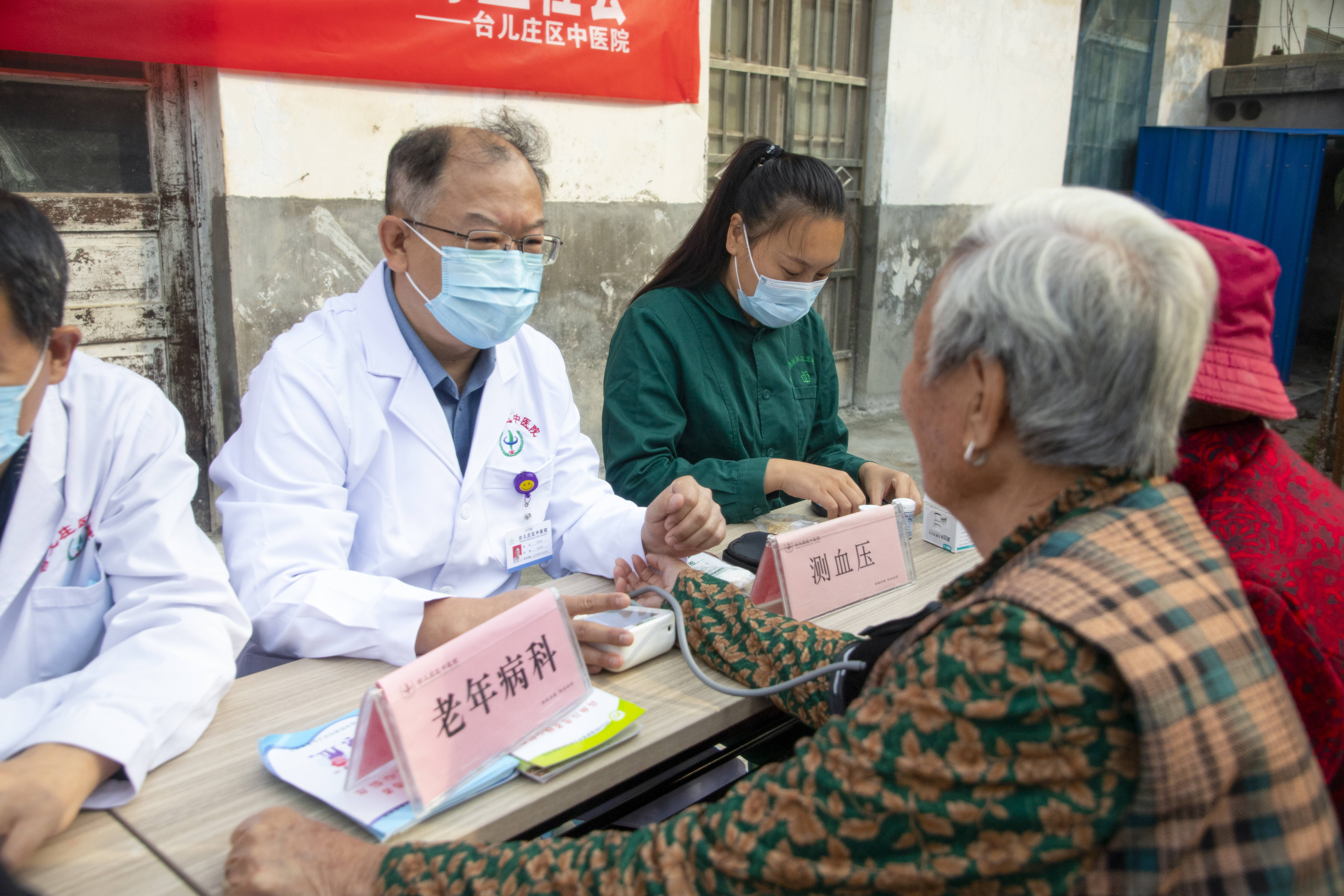 情暖重阳节！枣庄市台儿庄区的义诊来到了“家门口”