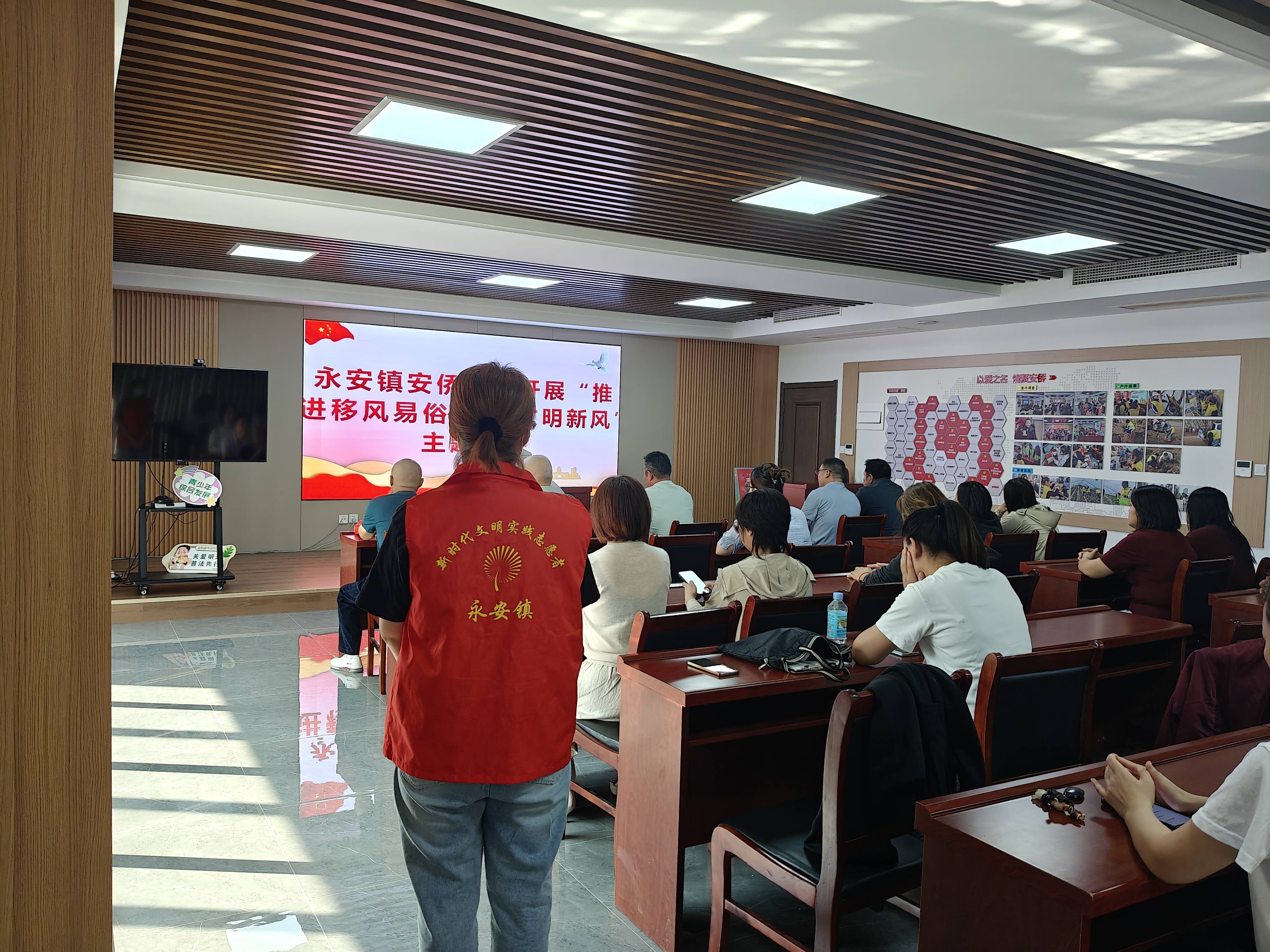 枣庄市市中区永安镇开展“推进移风易俗 弘扬文明新风”主题宣讲