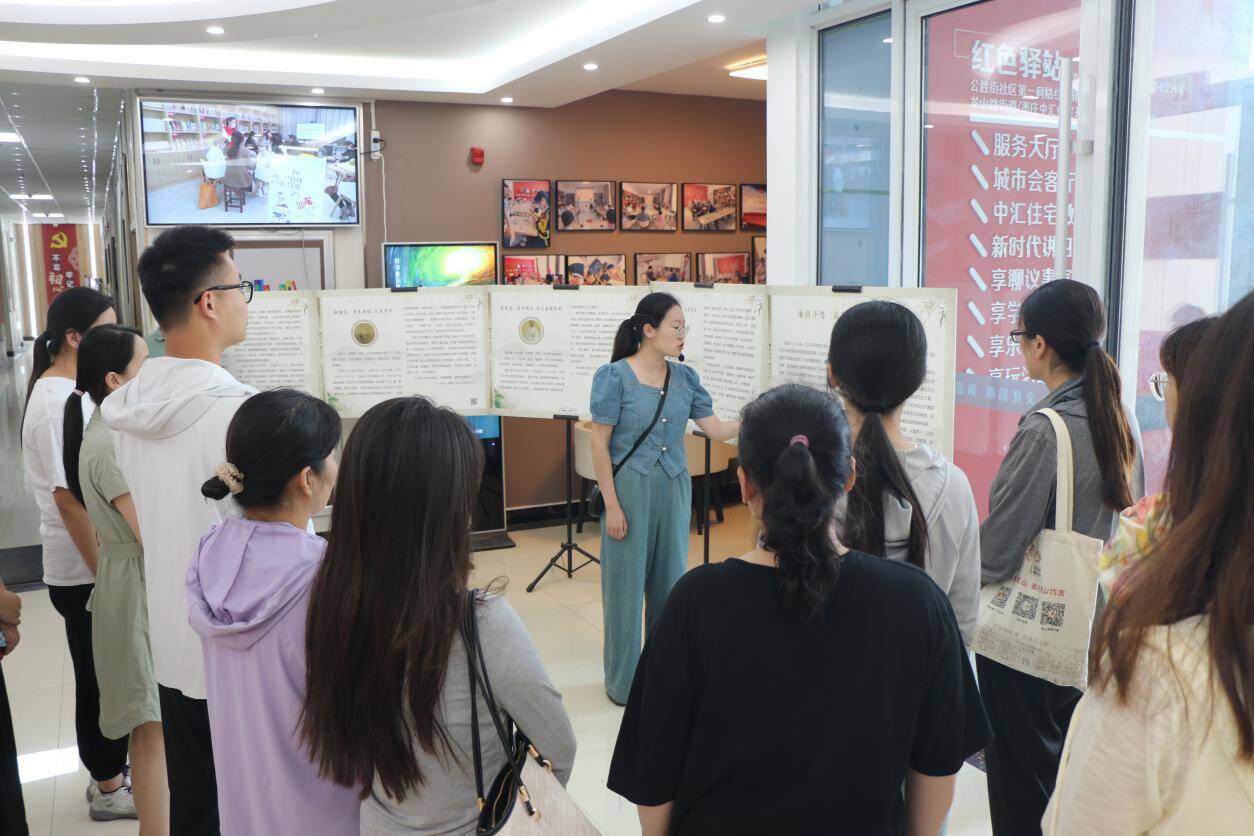 多措“廉”动！枣庄市市中区龙山路街道开展廉政史话巡展活动