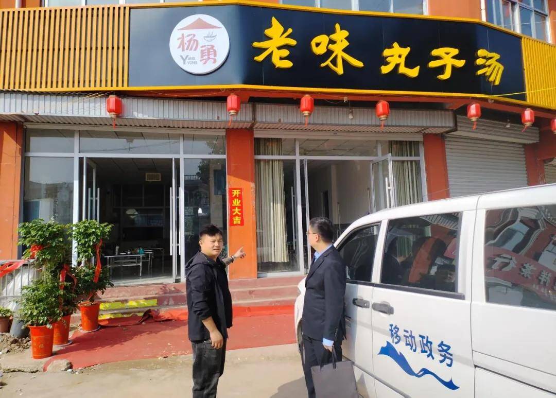 枣庄山亭推行开办餐饮店“一件事”，让办事流程更高效