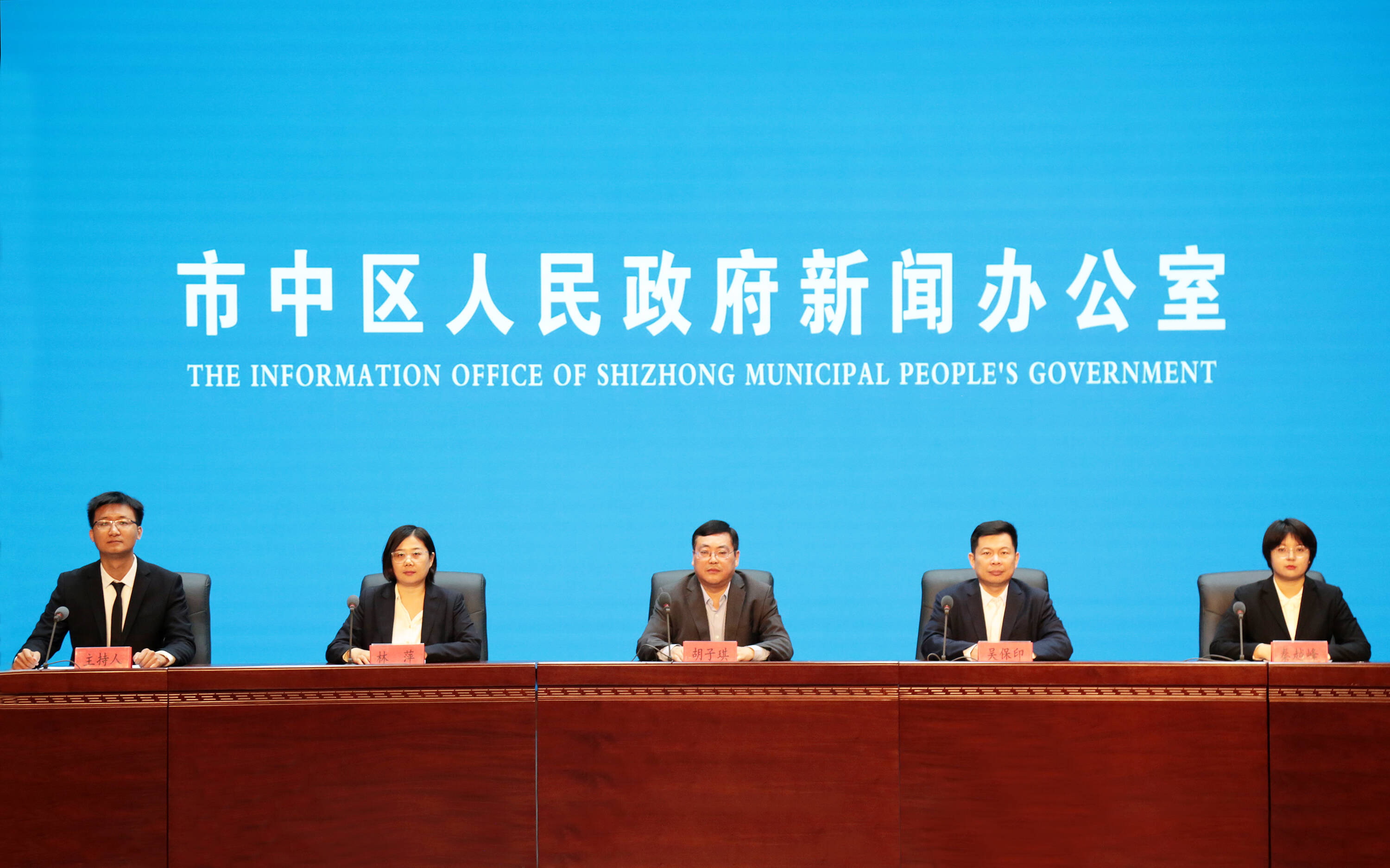 枣庄市市中区优化学生参保和待遇享受政策 助力医保制度稳健前行