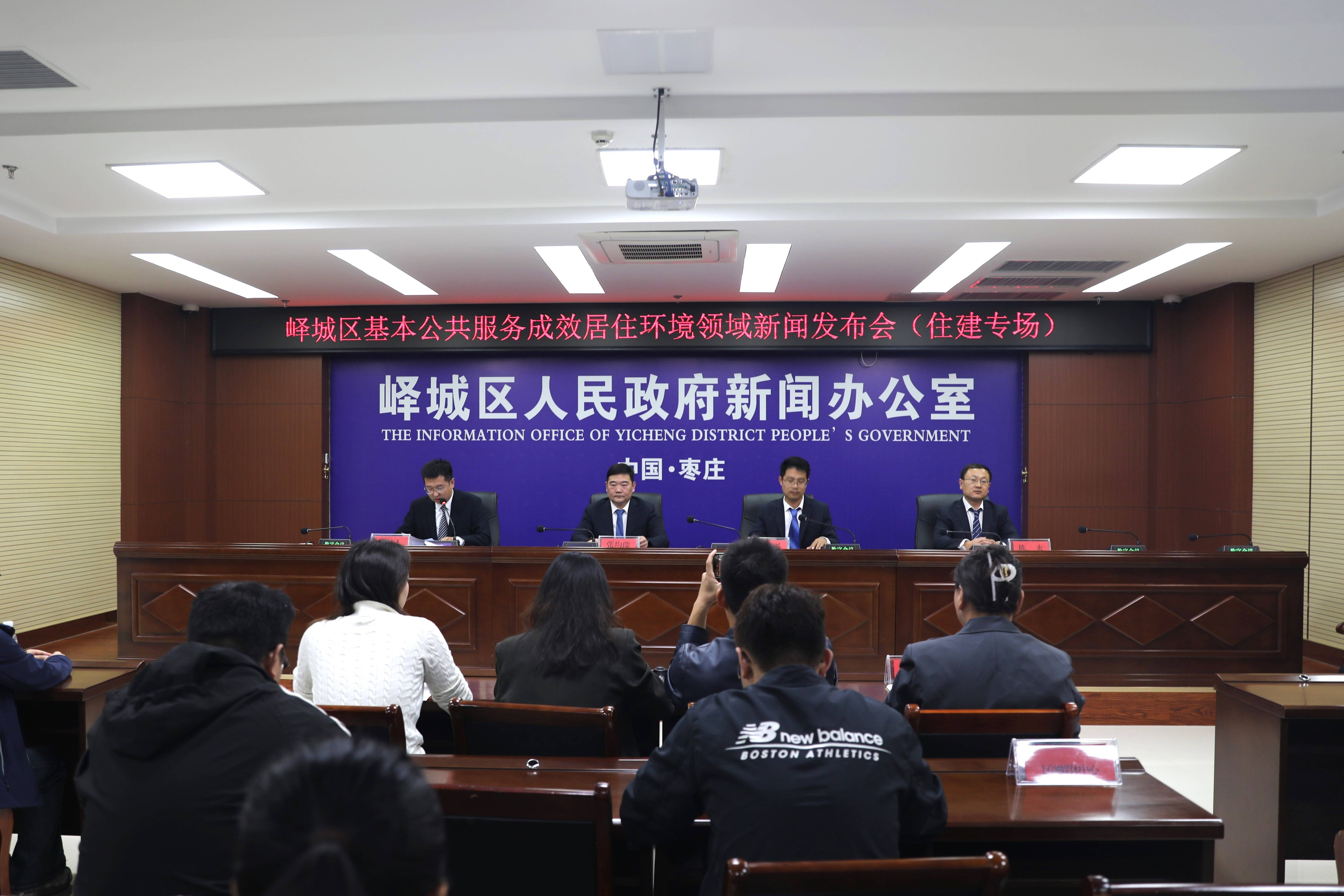枣庄峄城供热企业已累计检修供热主管网约10公里