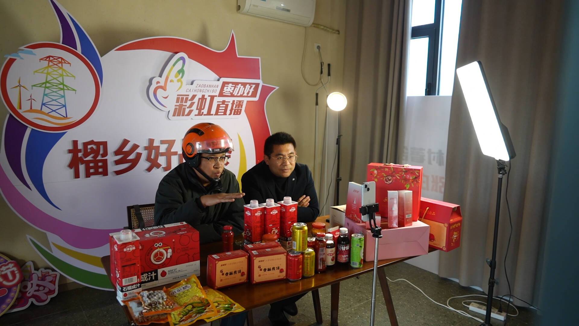 网络大v走进枣庄薛城带货助农 让优质农产品走进千家万户