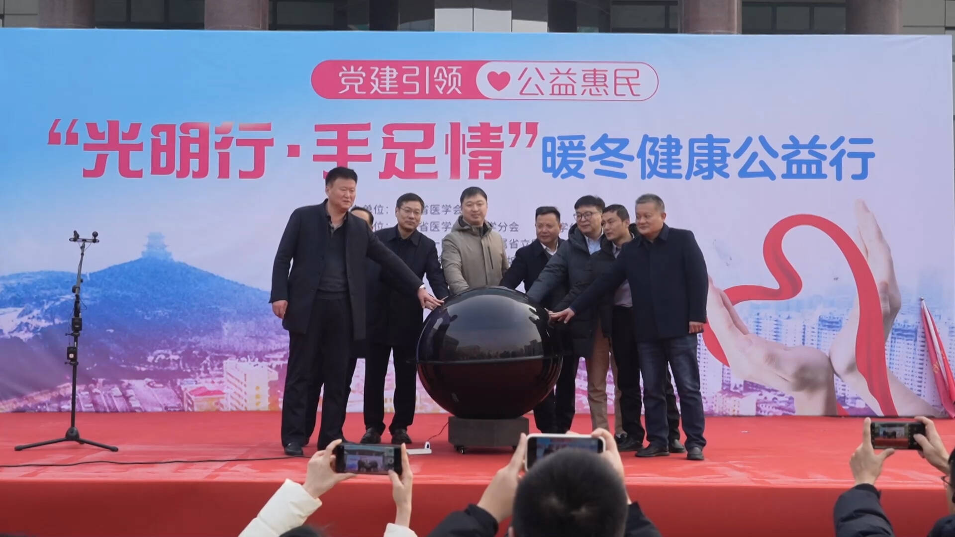 暖冬健康公益行活动在枣庄启动 24例白内障患者享免费治疗