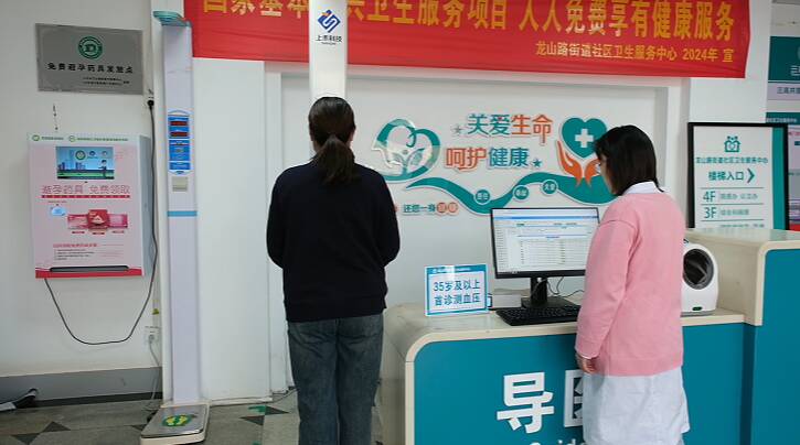 枣庄市市中区：推进电子健康档案与智慧医疗 打造全方位健康服务体系