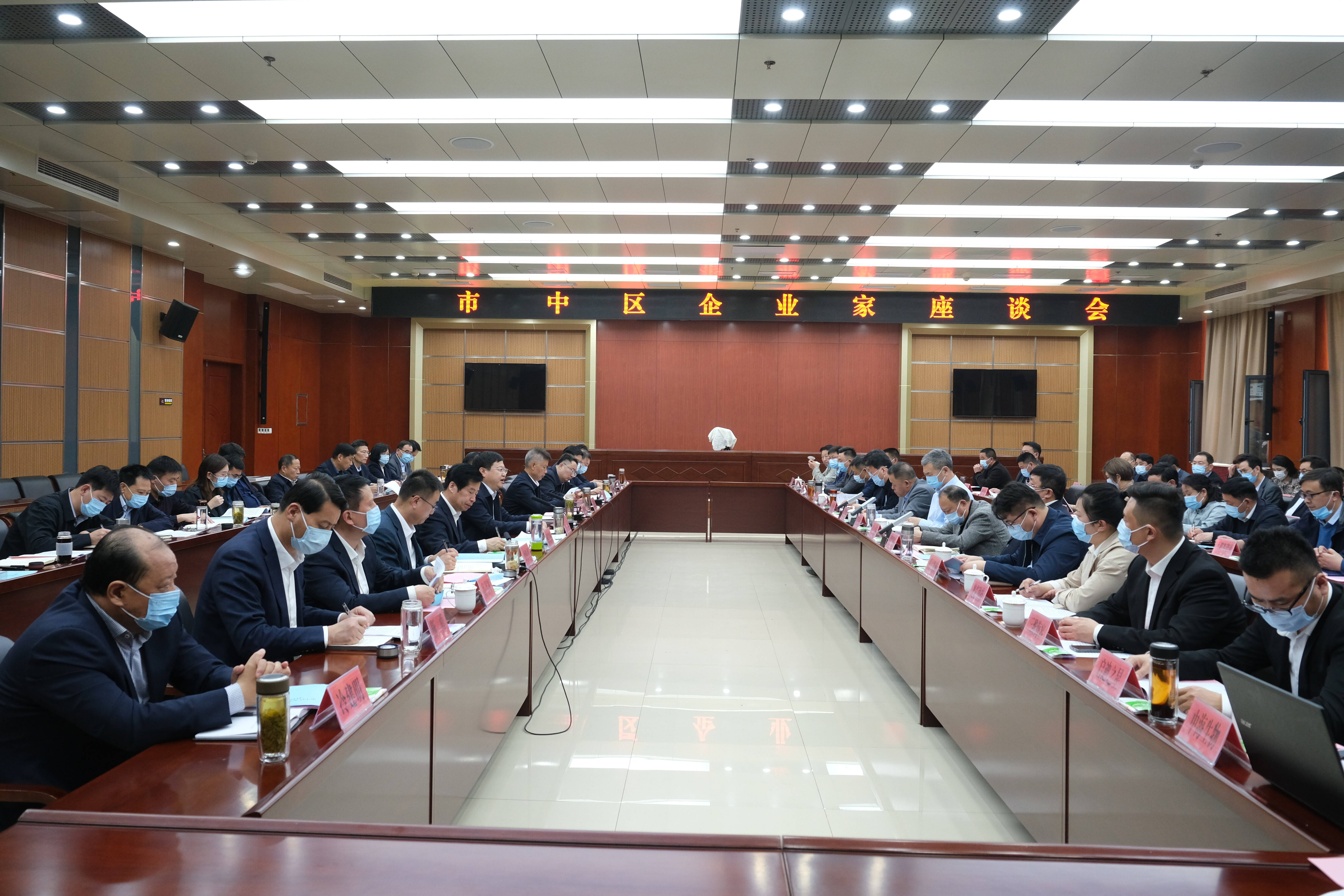 枣庄市市中区企业家座谈会召开 宋磊出席并讲话