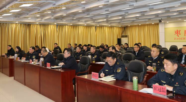 枣庄市交通运输综合执法春运工作会议召开